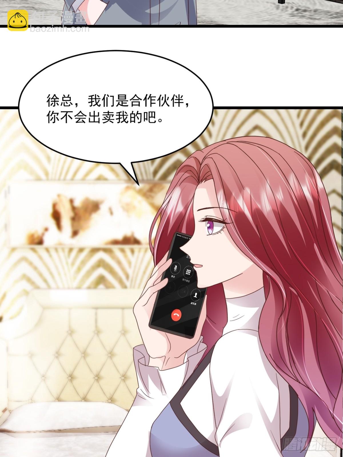 第44话 我们输了-第45话