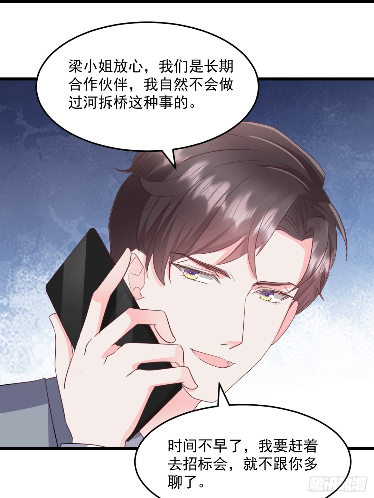 第44话 我们输了-第45话