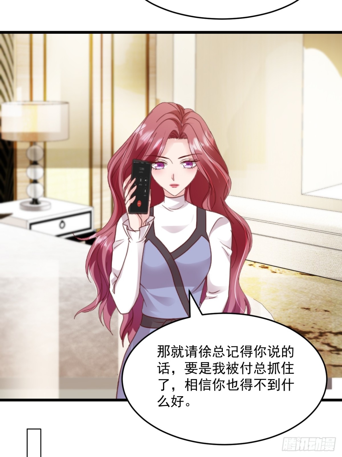 第44话 我们输了-第45话