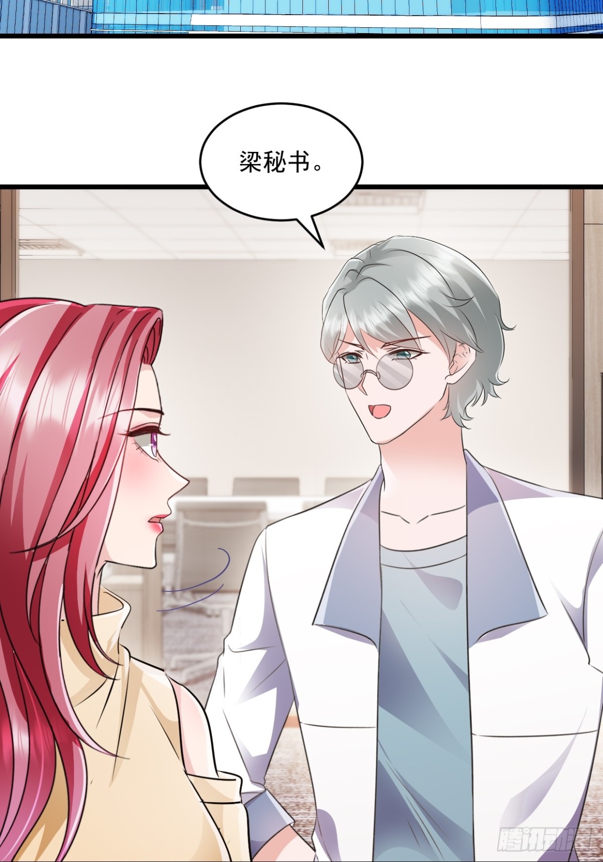 第46话 信任-第47话