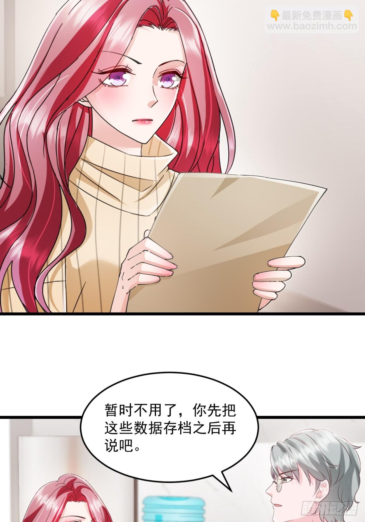 第46话 信任-第47话