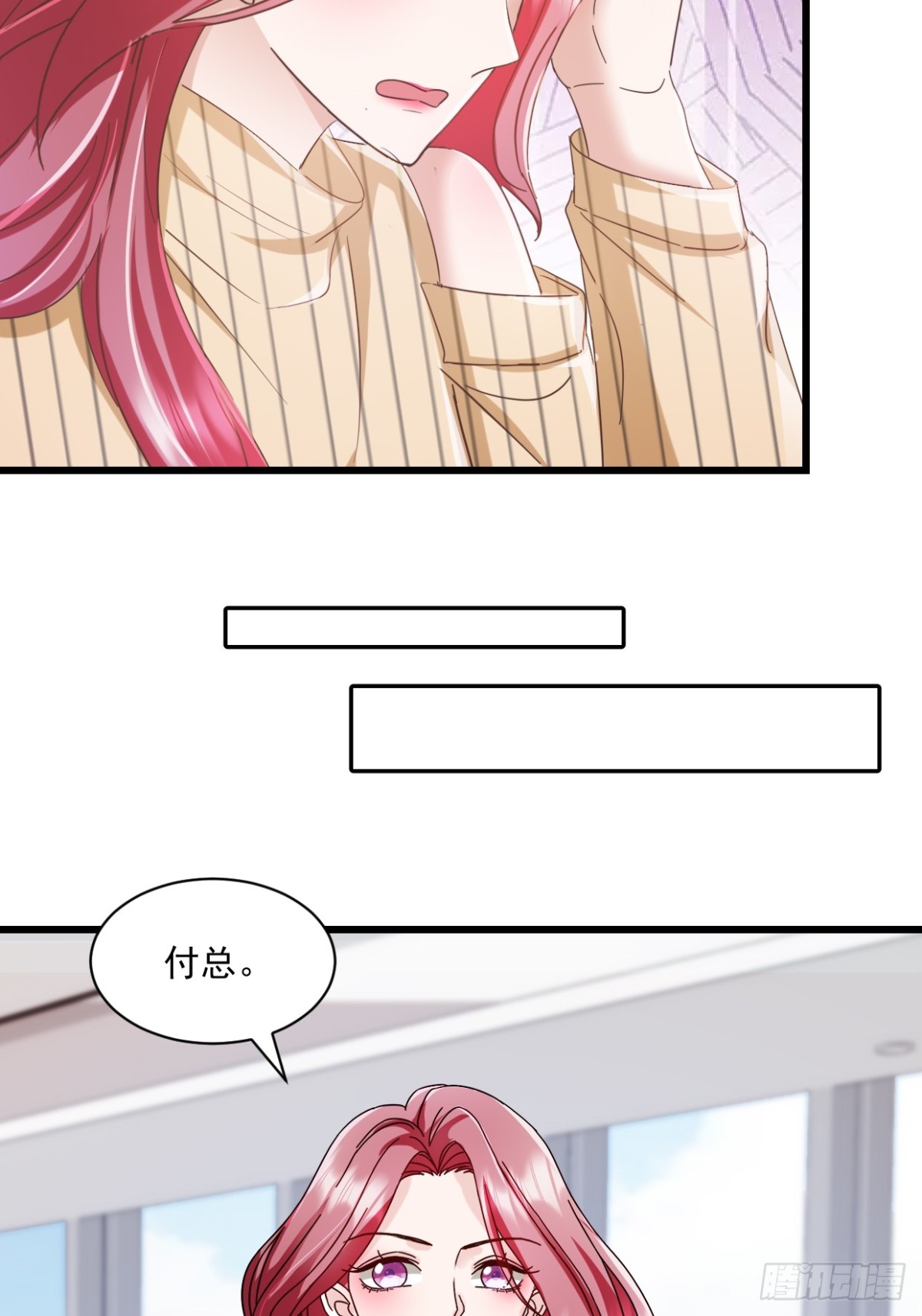 第46话 信任-第47话