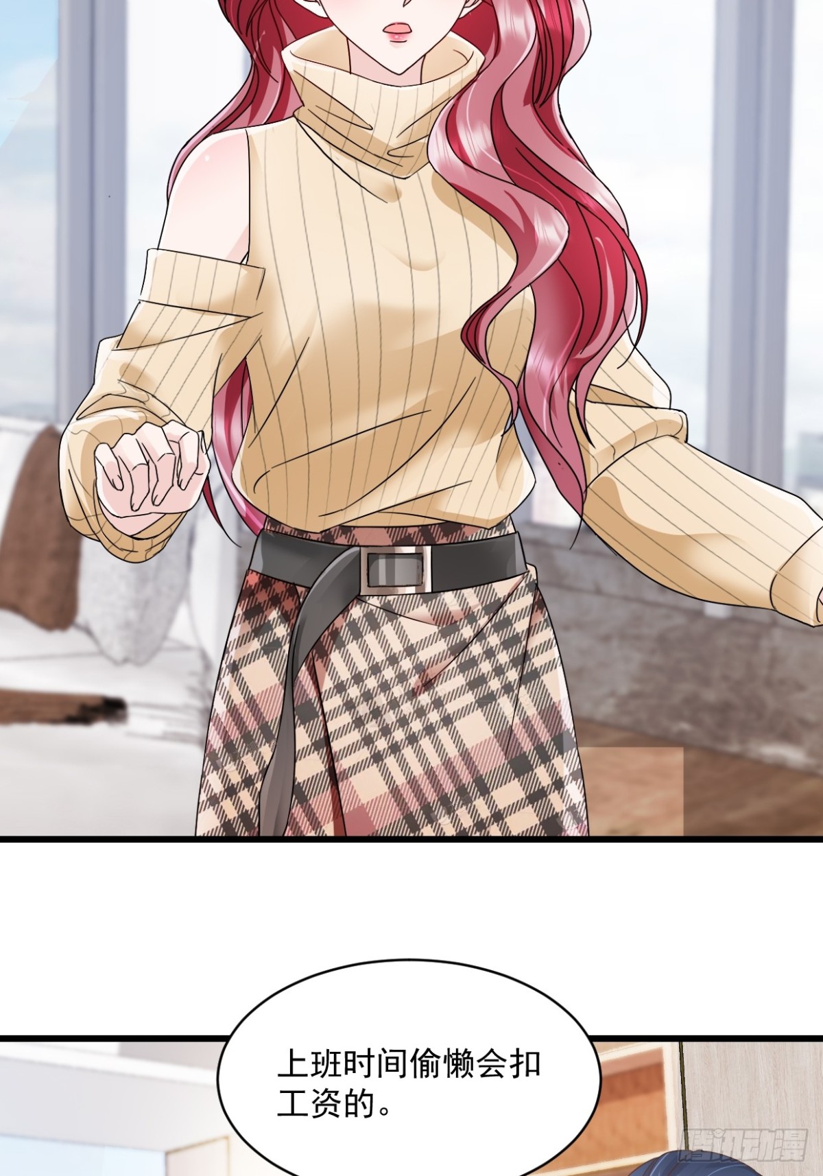 第46话 信任-第47话