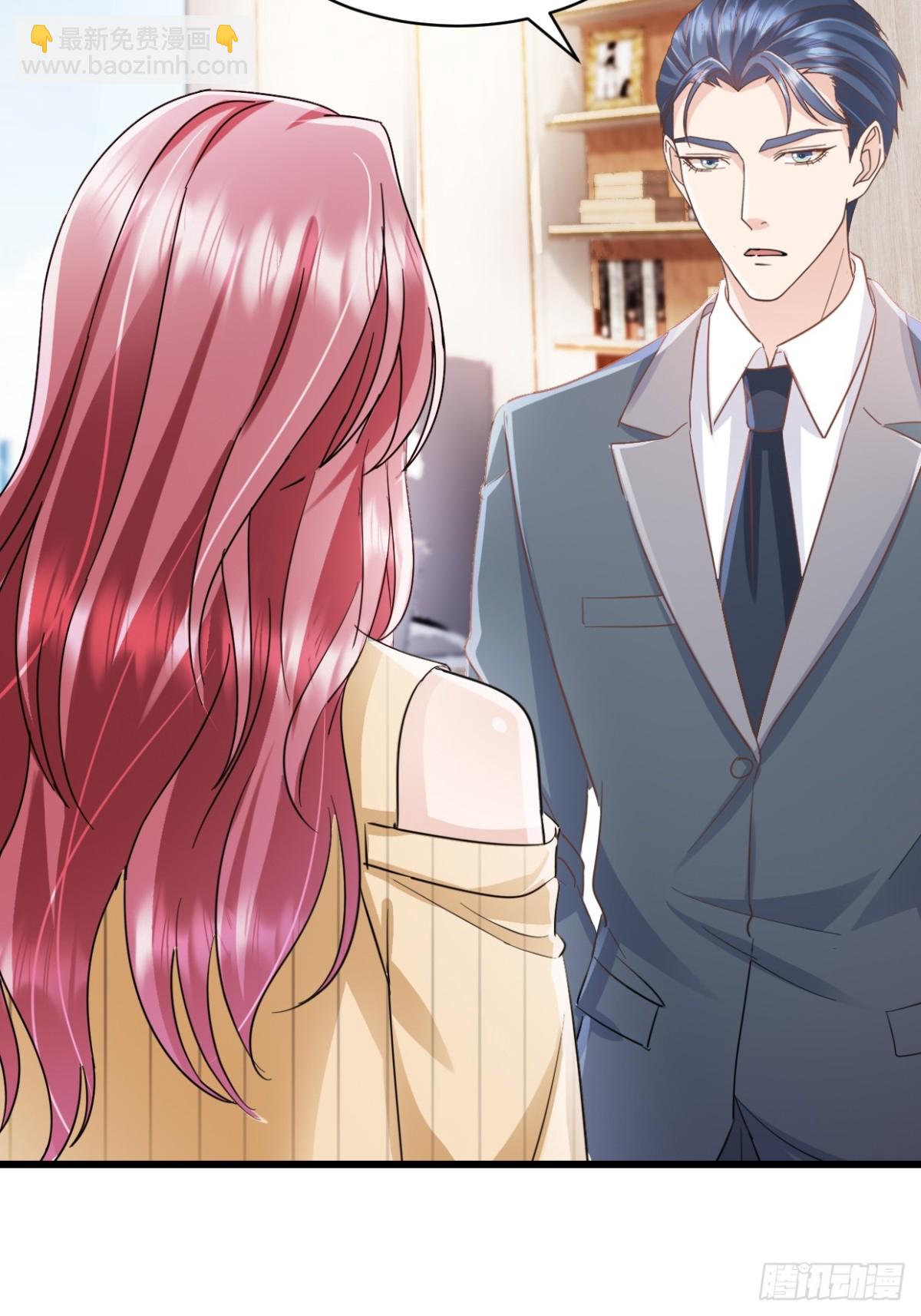 第46话 信任-第47话