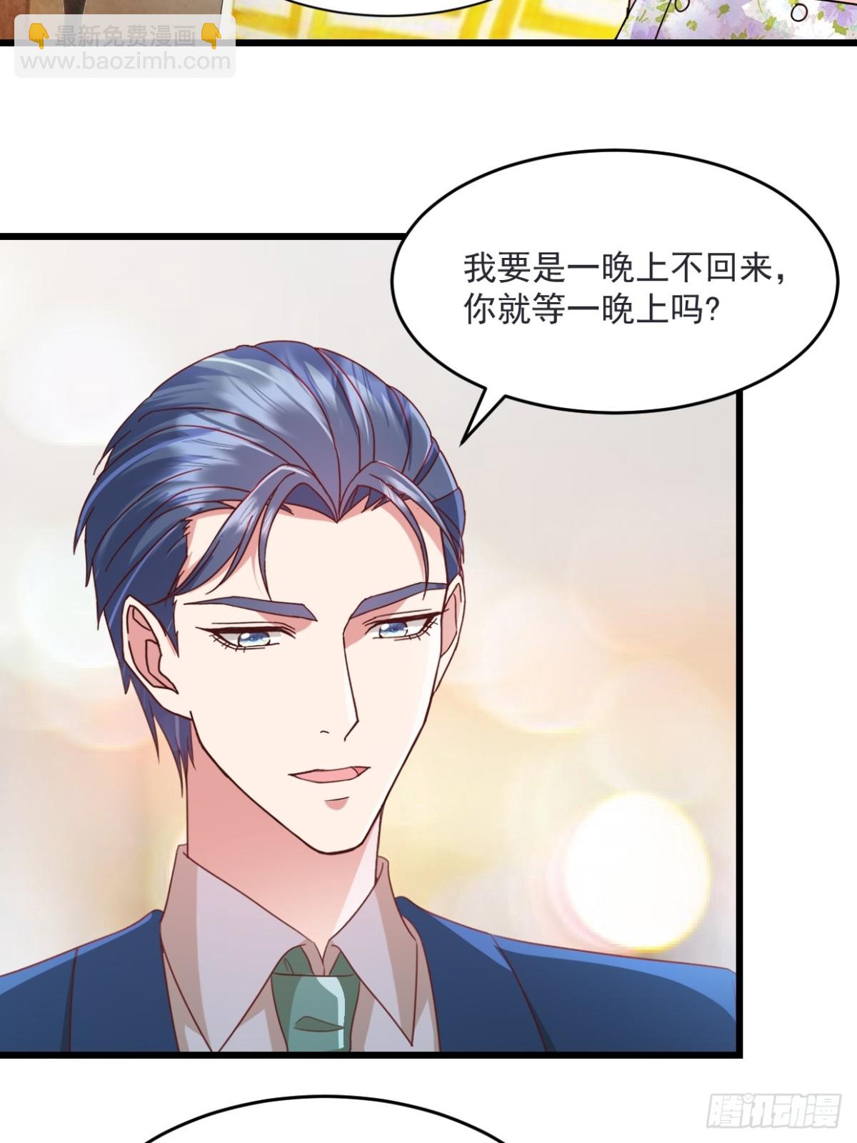 第46话 信任-第47话