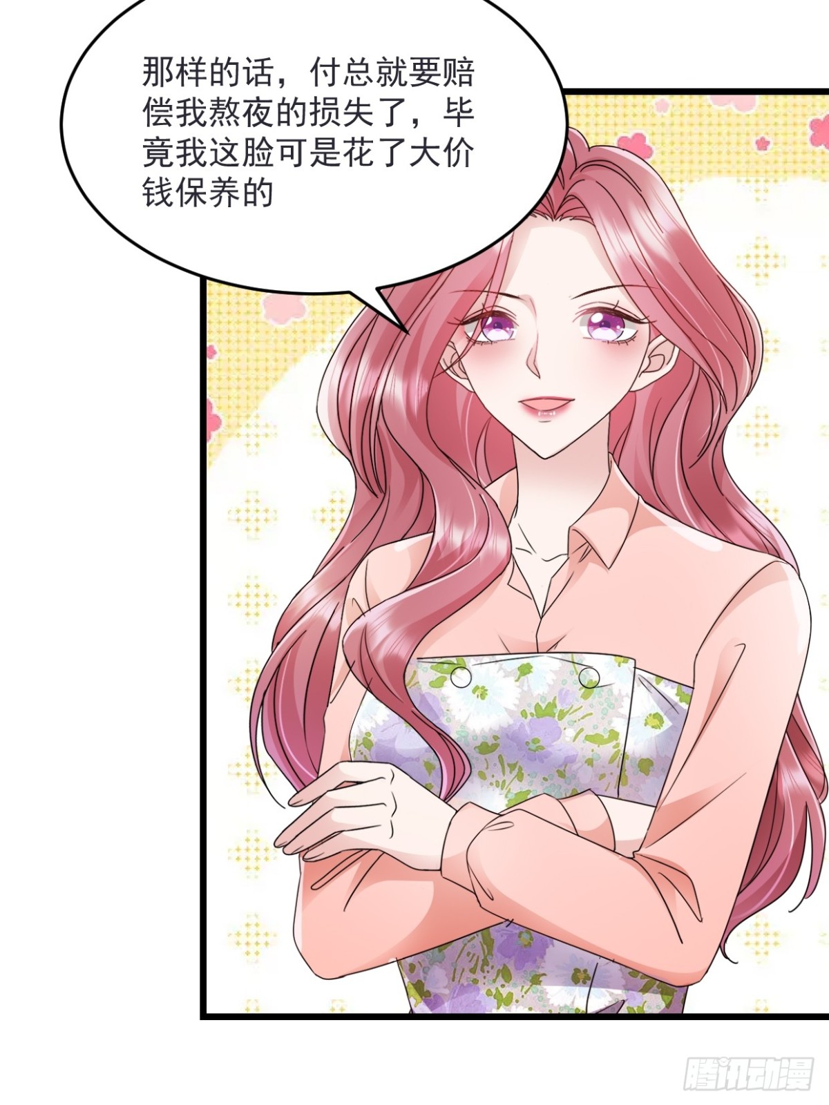 第46话 信任-第47话