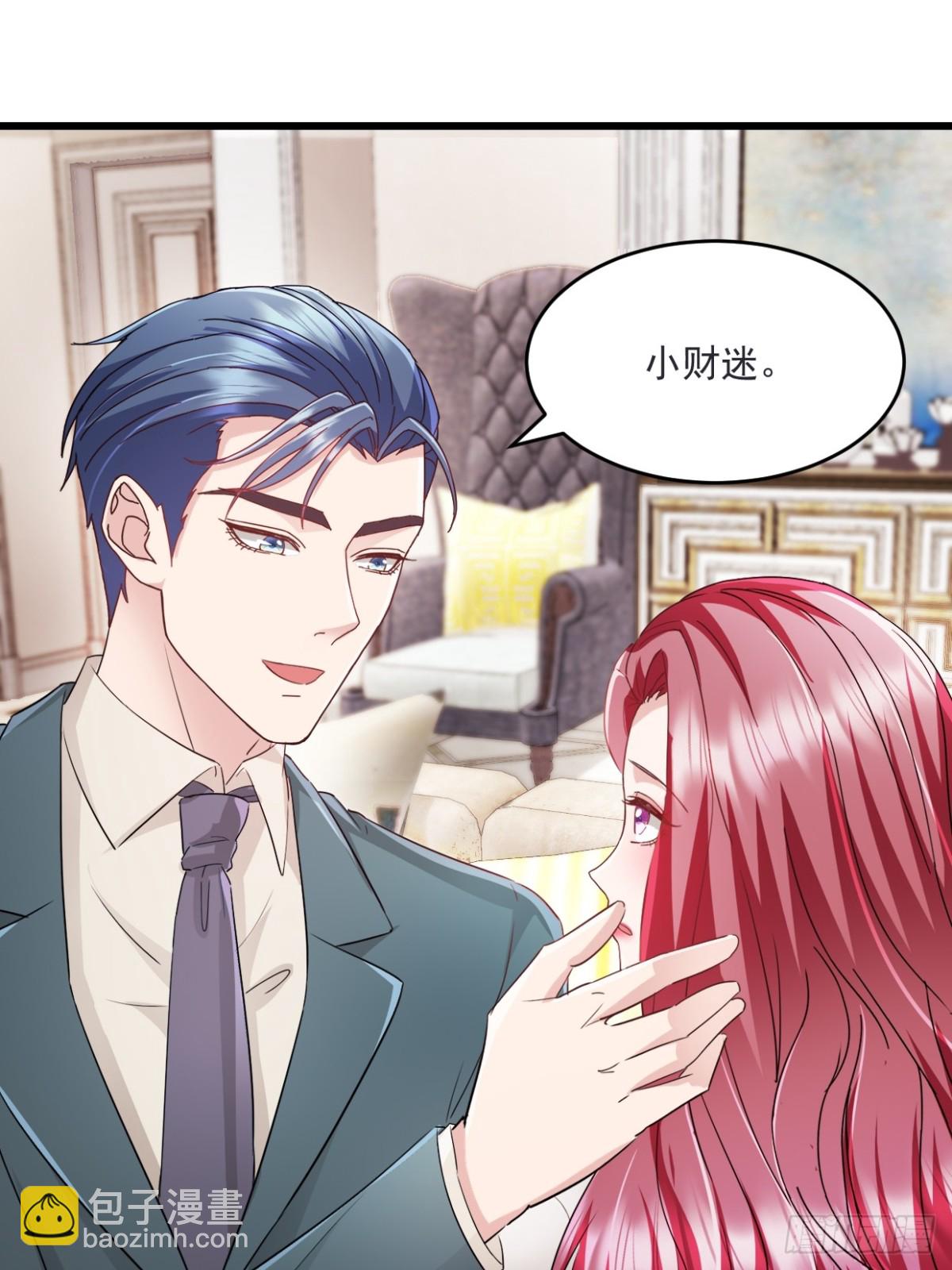 第46话 信任-第47话