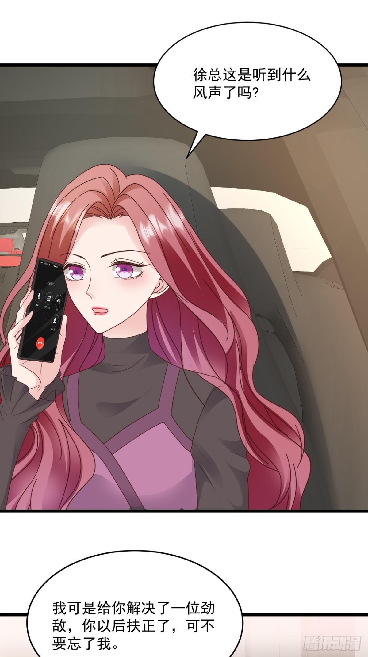 第48话要不要搬我隔壁？-第49话