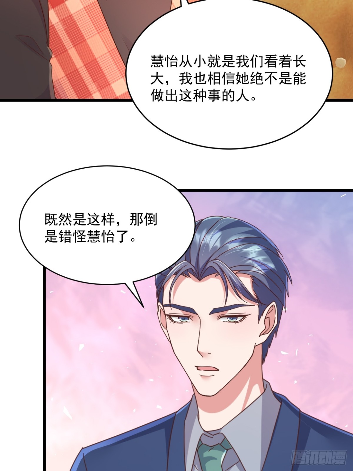 第48话要不要搬我隔壁？-第49话