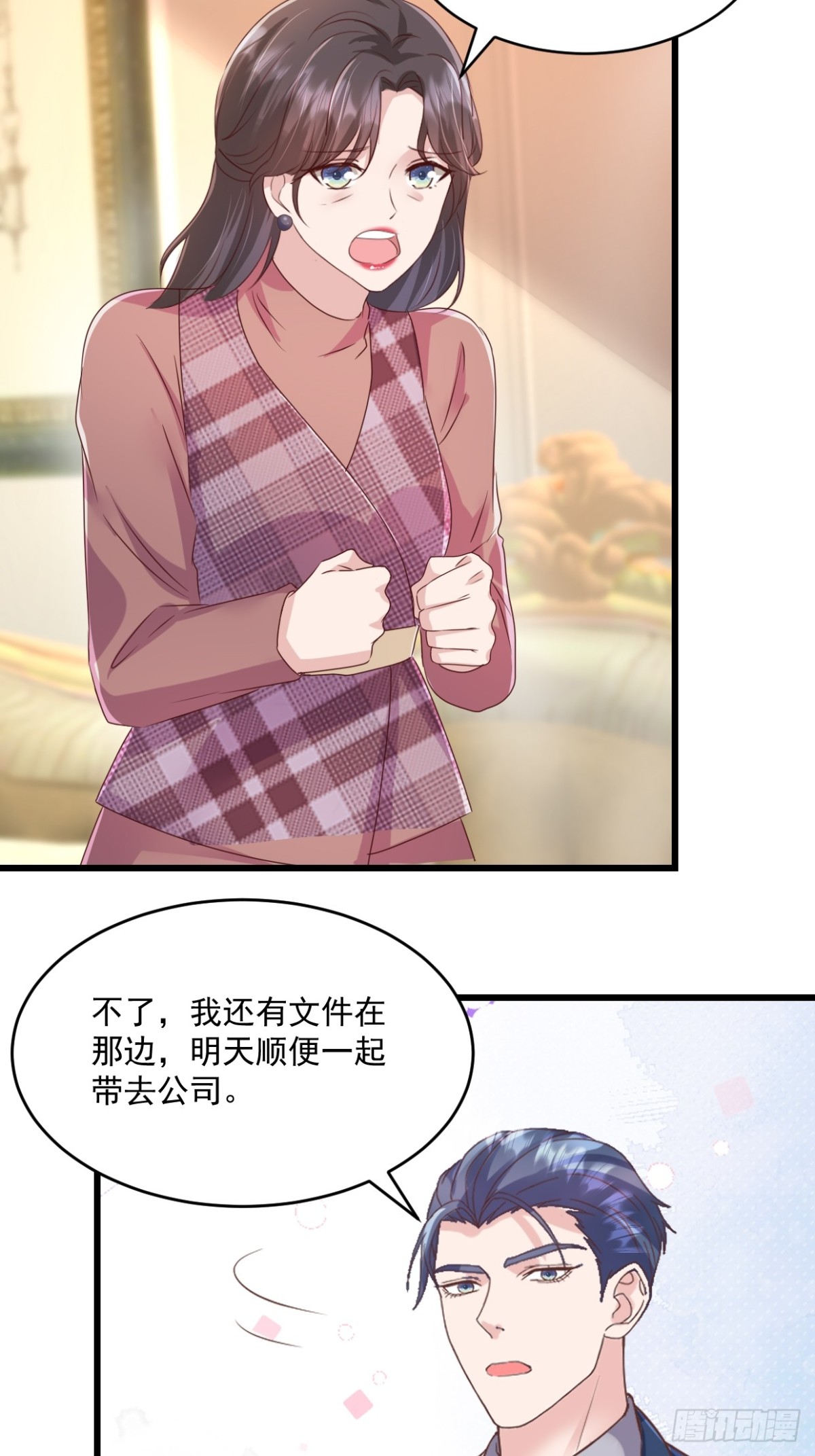 第48话要不要搬我隔壁？-第49话