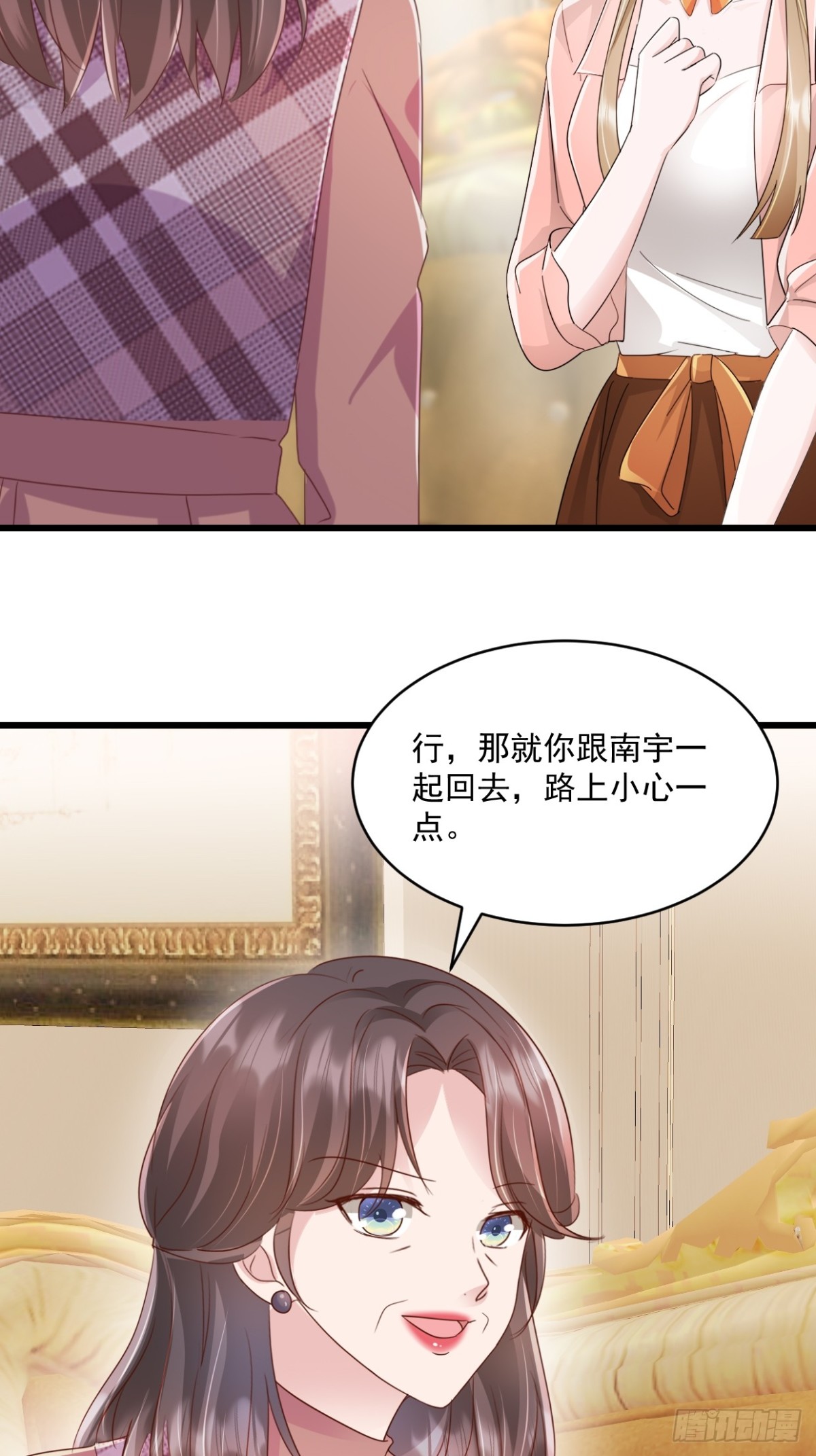 第48话要不要搬我隔壁？-第49话