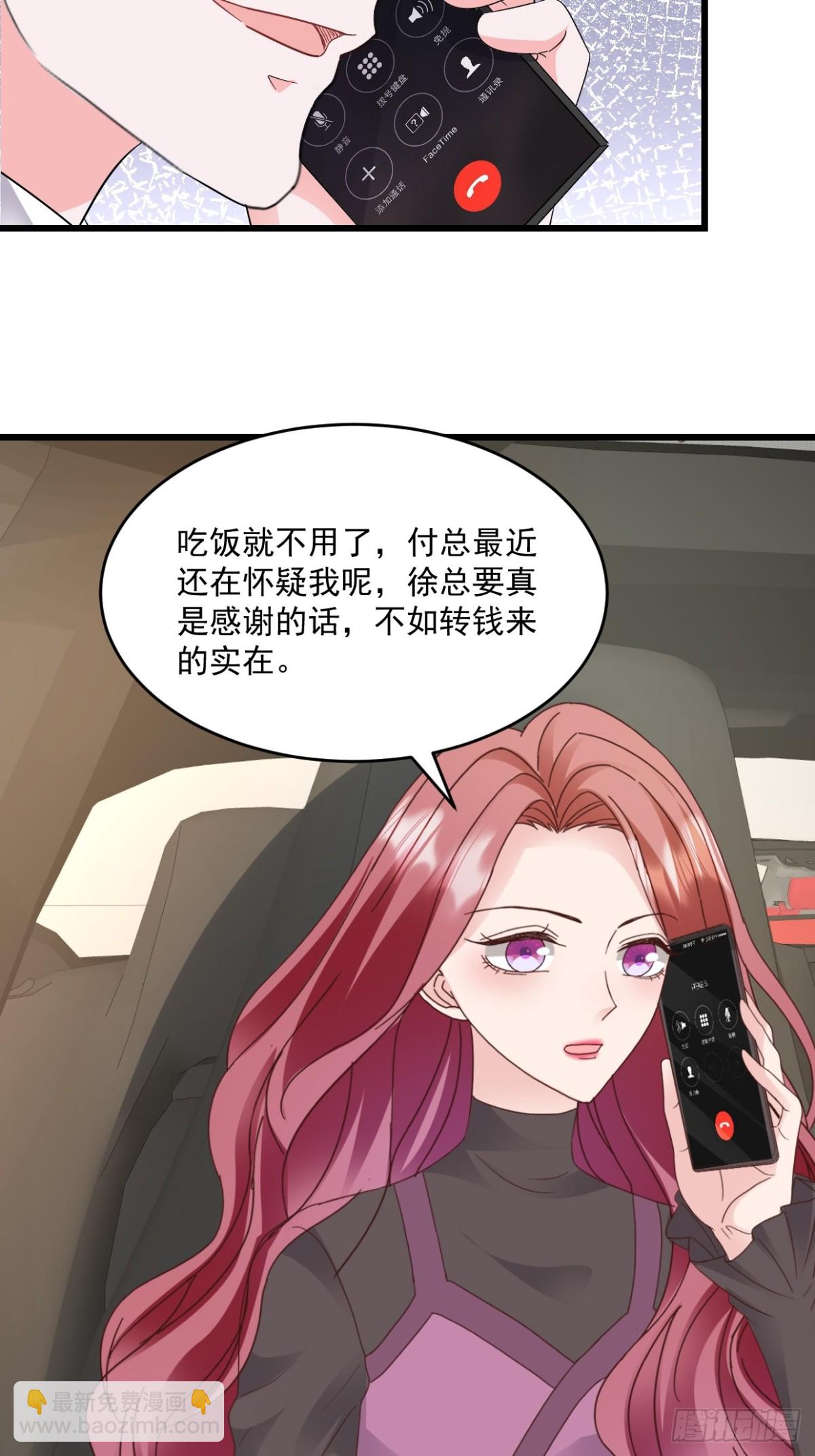 第48话要不要搬我隔壁？-第49话