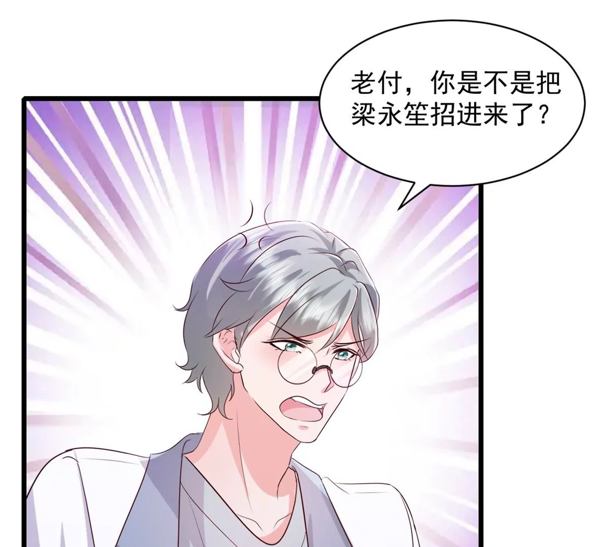 第6话 档案室-第7话