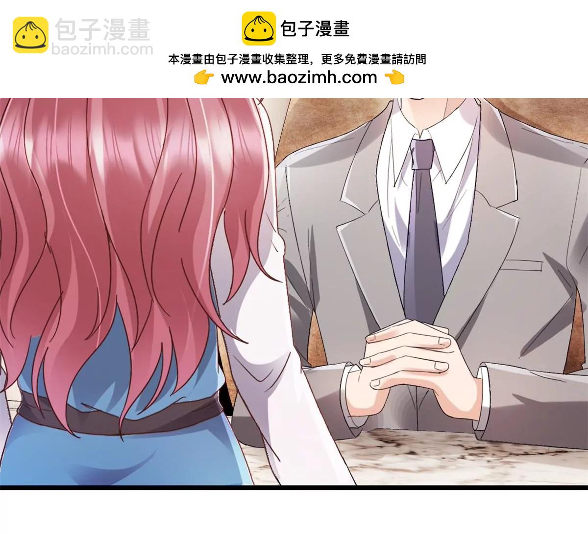 第6话 档案室-第7话