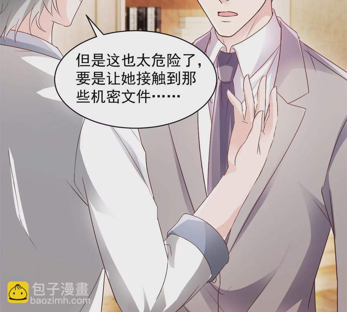 第6话 档案室-第7话