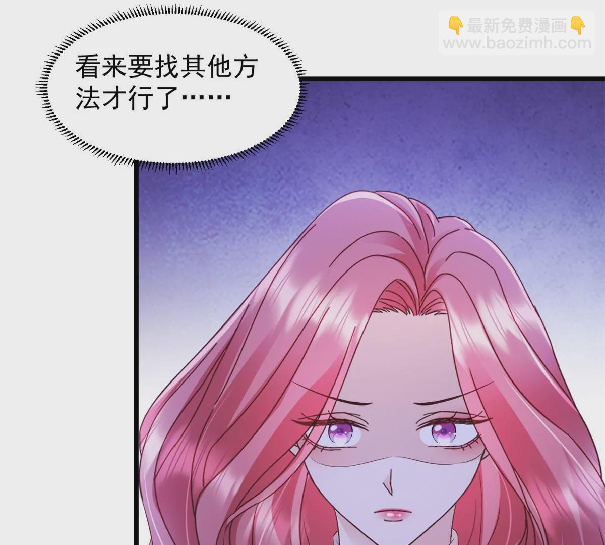 第6话 档案室-第7话