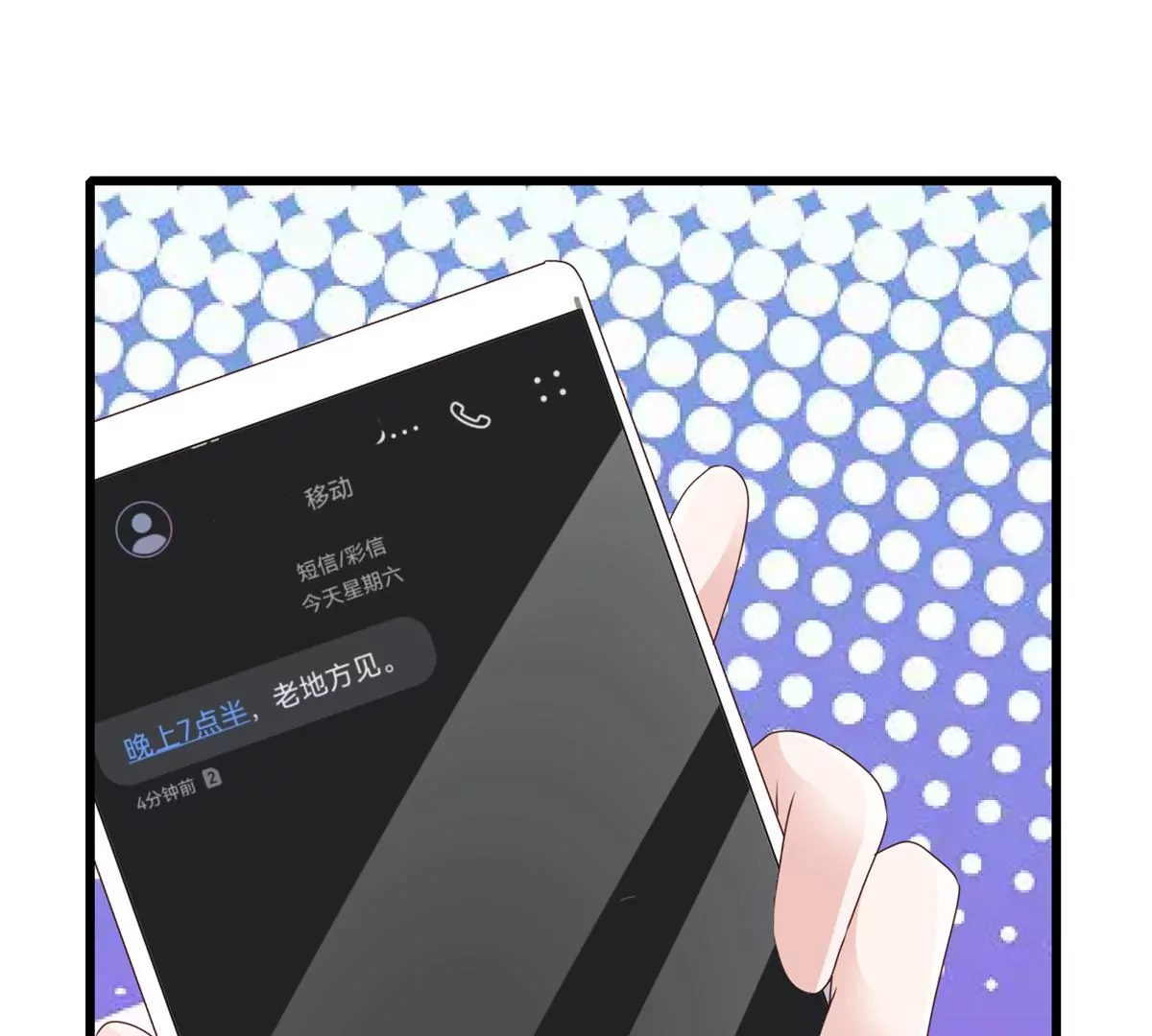 第6话 档案室-第7话