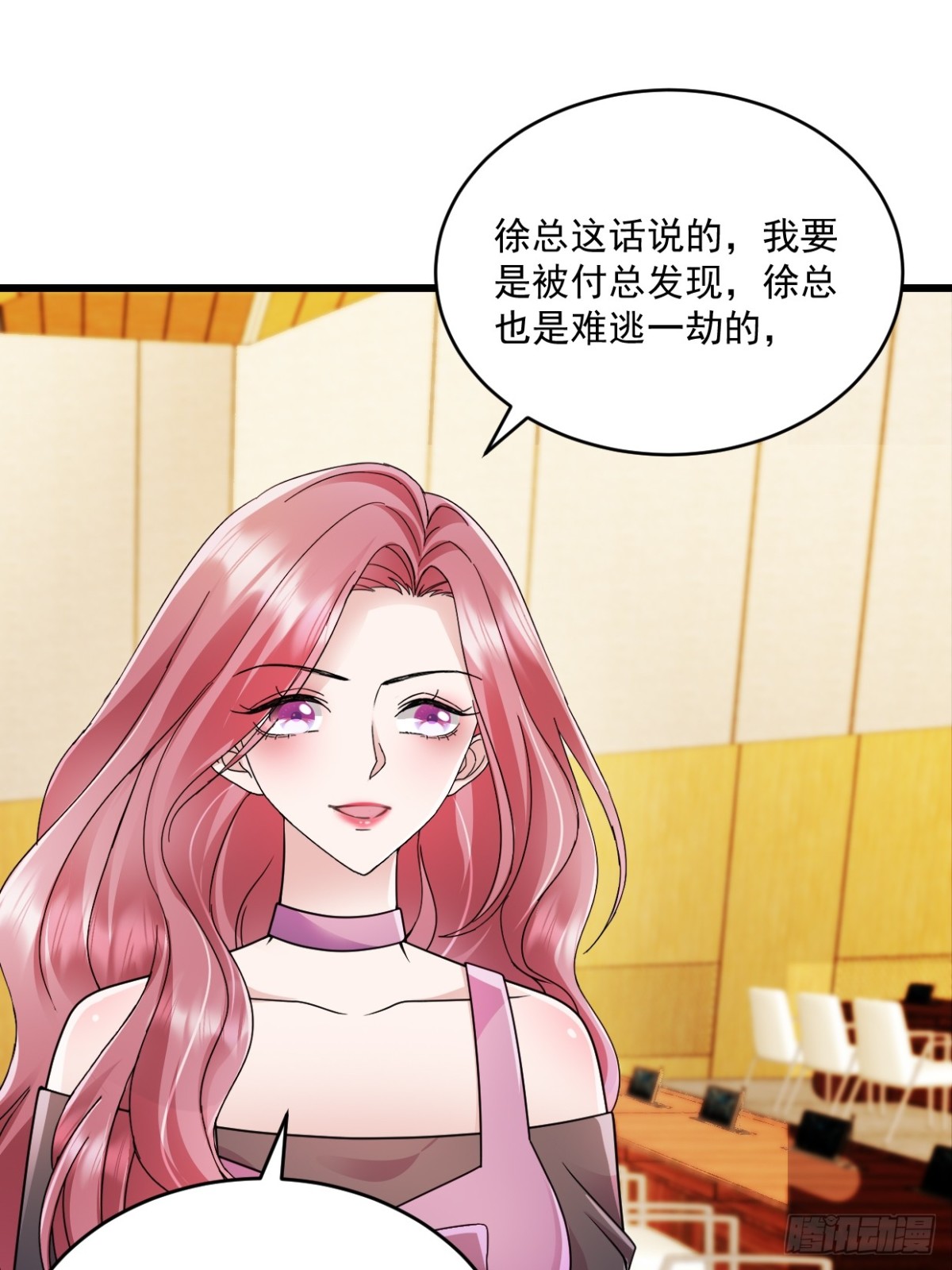 第50话我没答应他-第51话