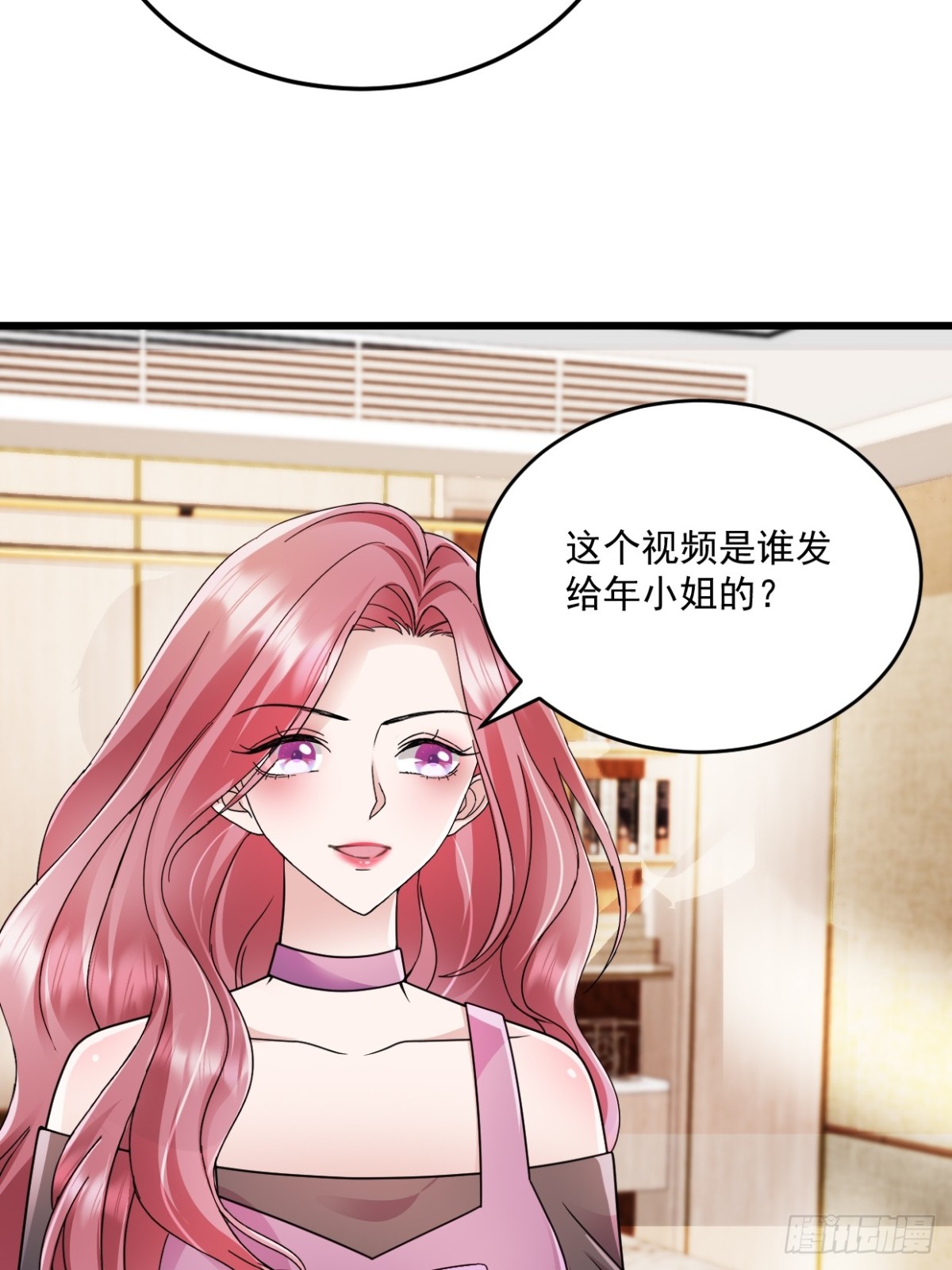 第50话我没答应他-第51话