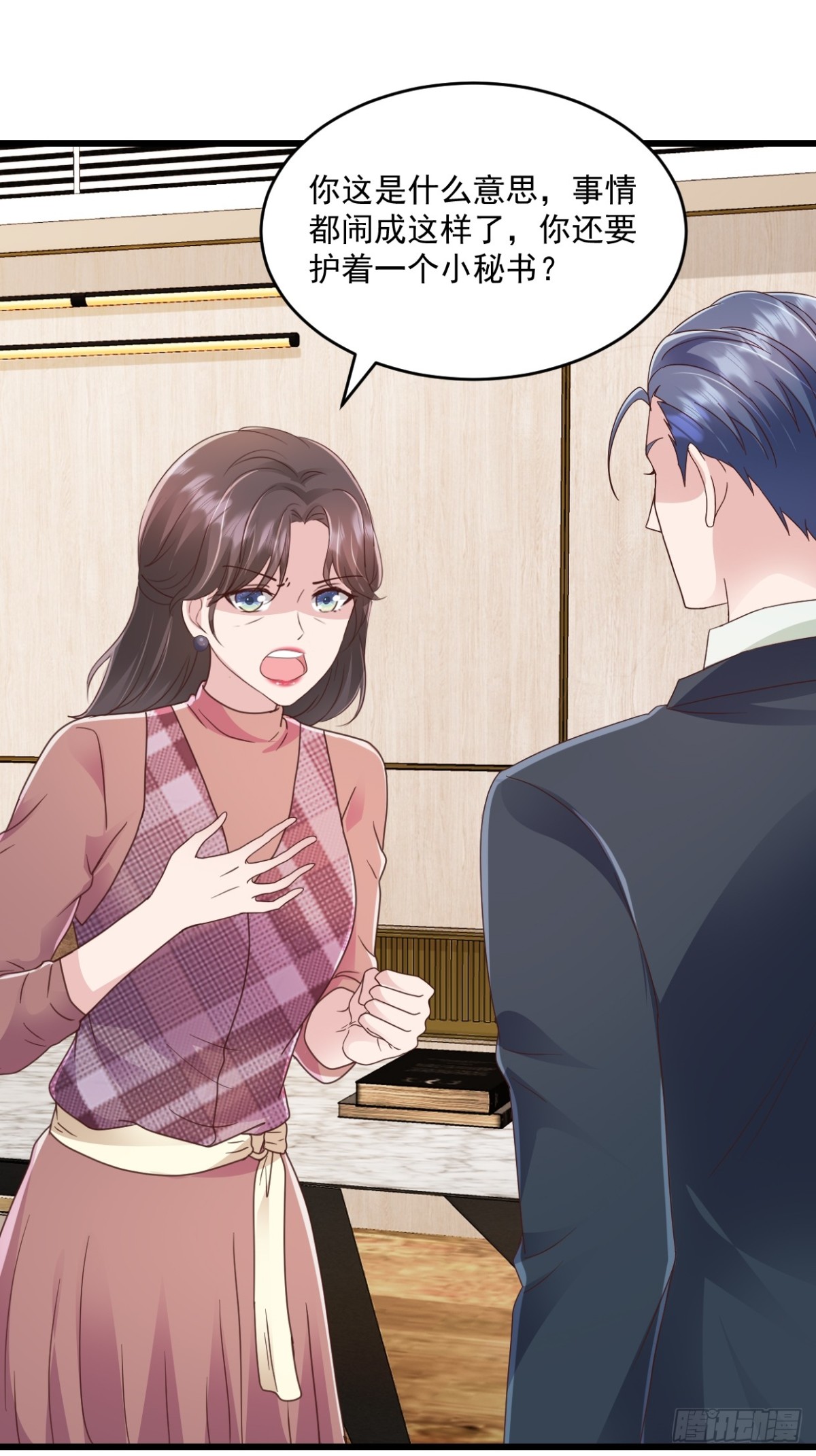 第52话 公平竞争-第53话