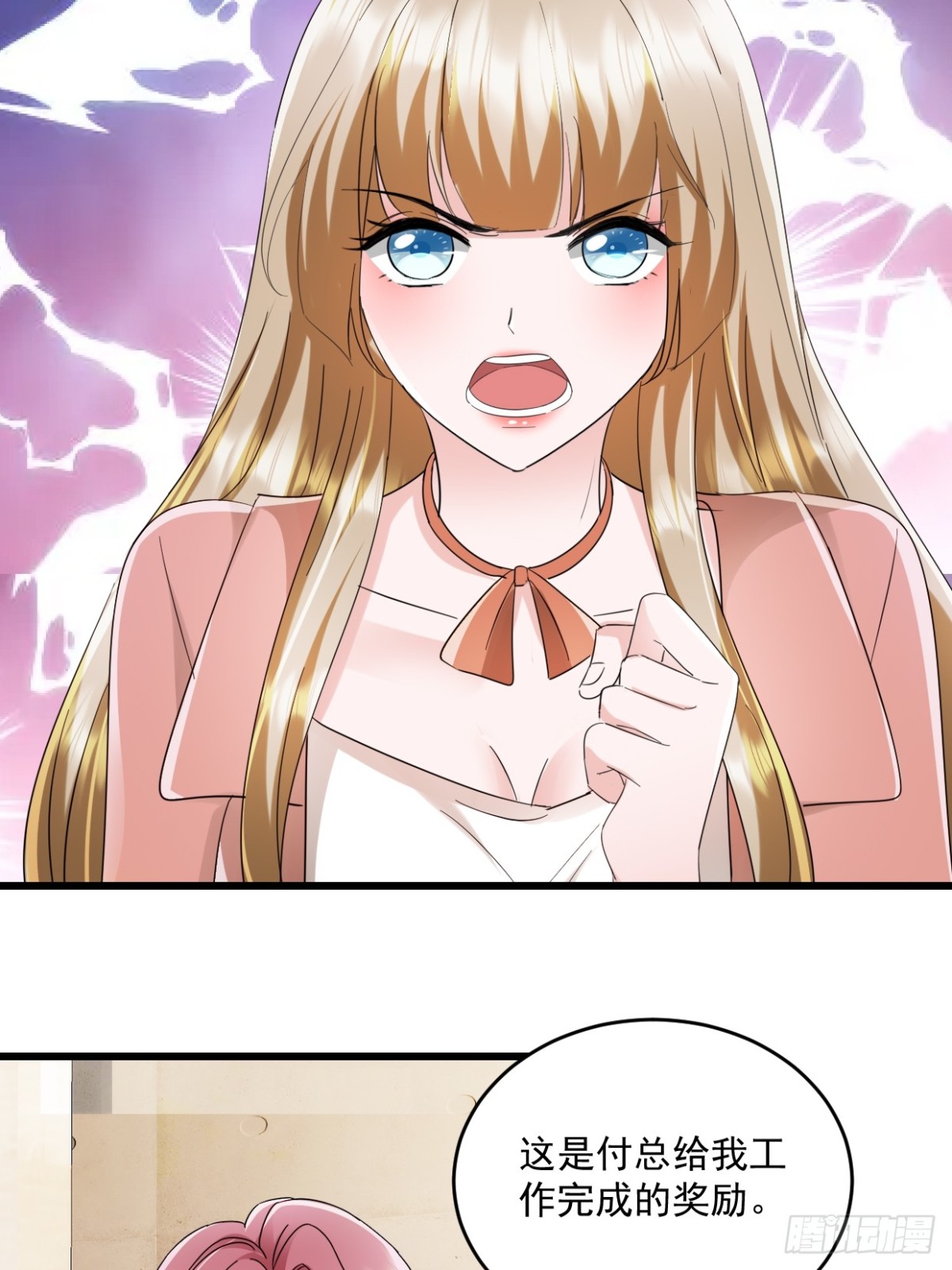 第52话 公平竞争-第53话