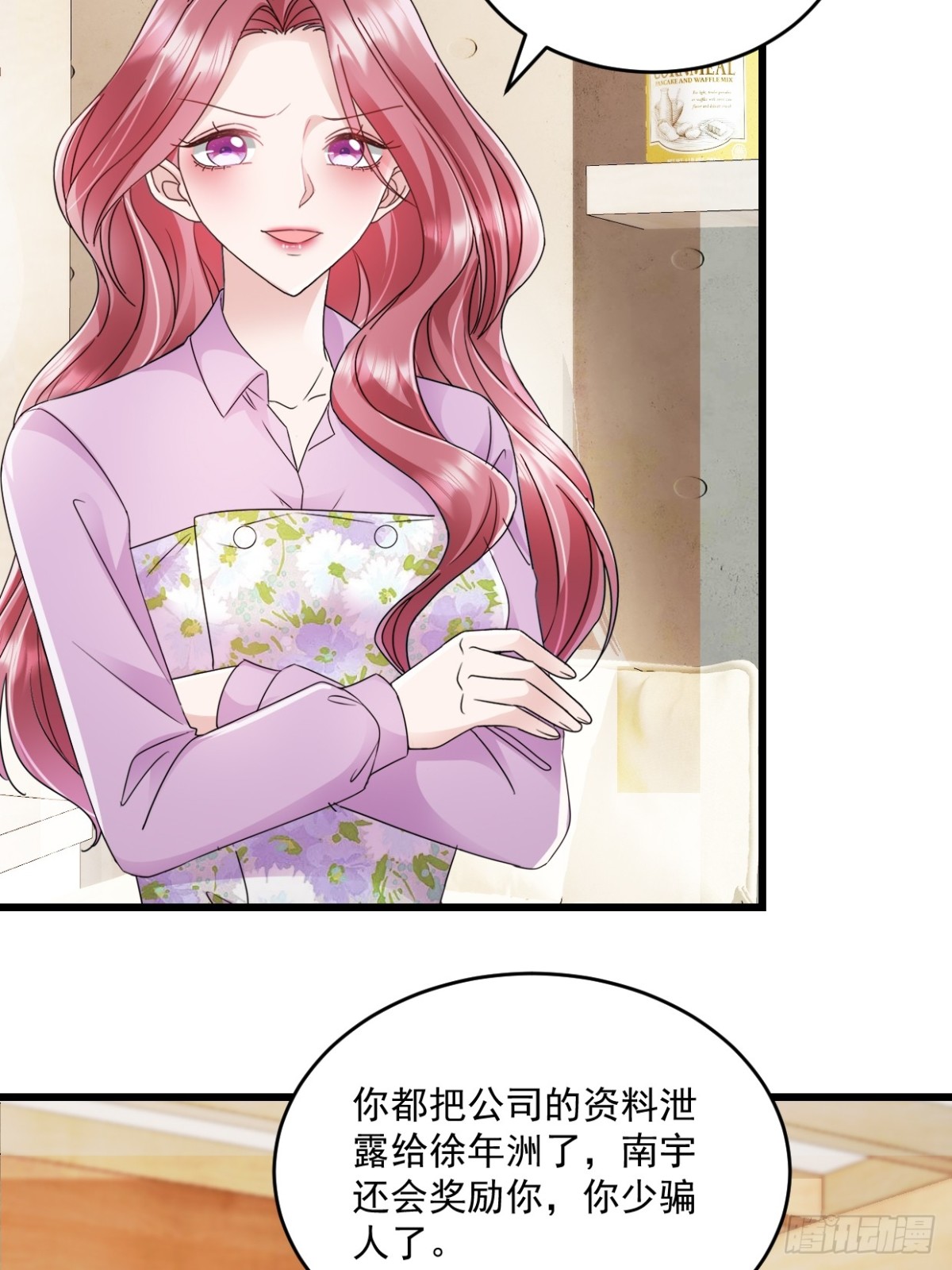 第52话 公平竞争-第53话