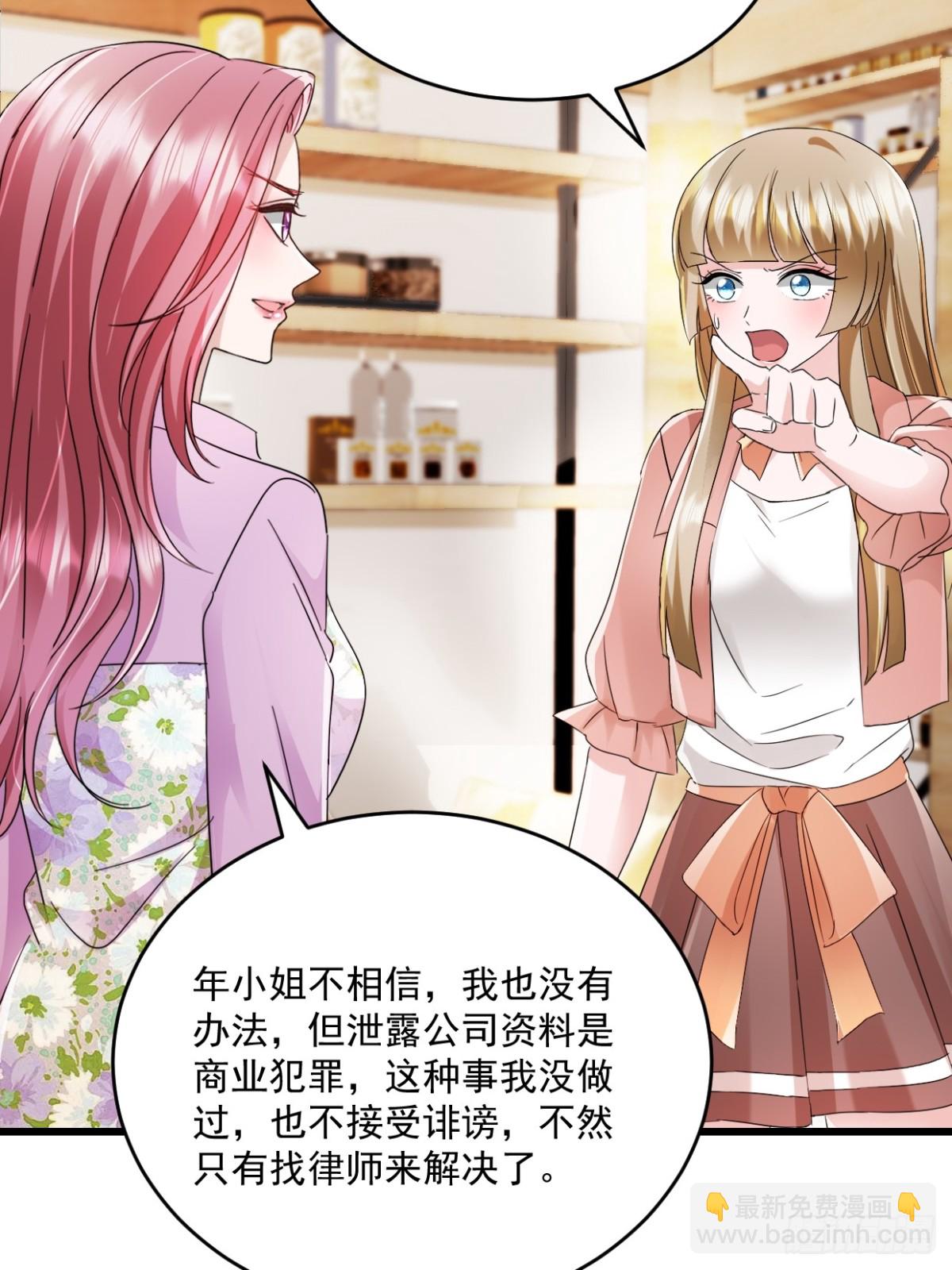 第52话 公平竞争-第53话