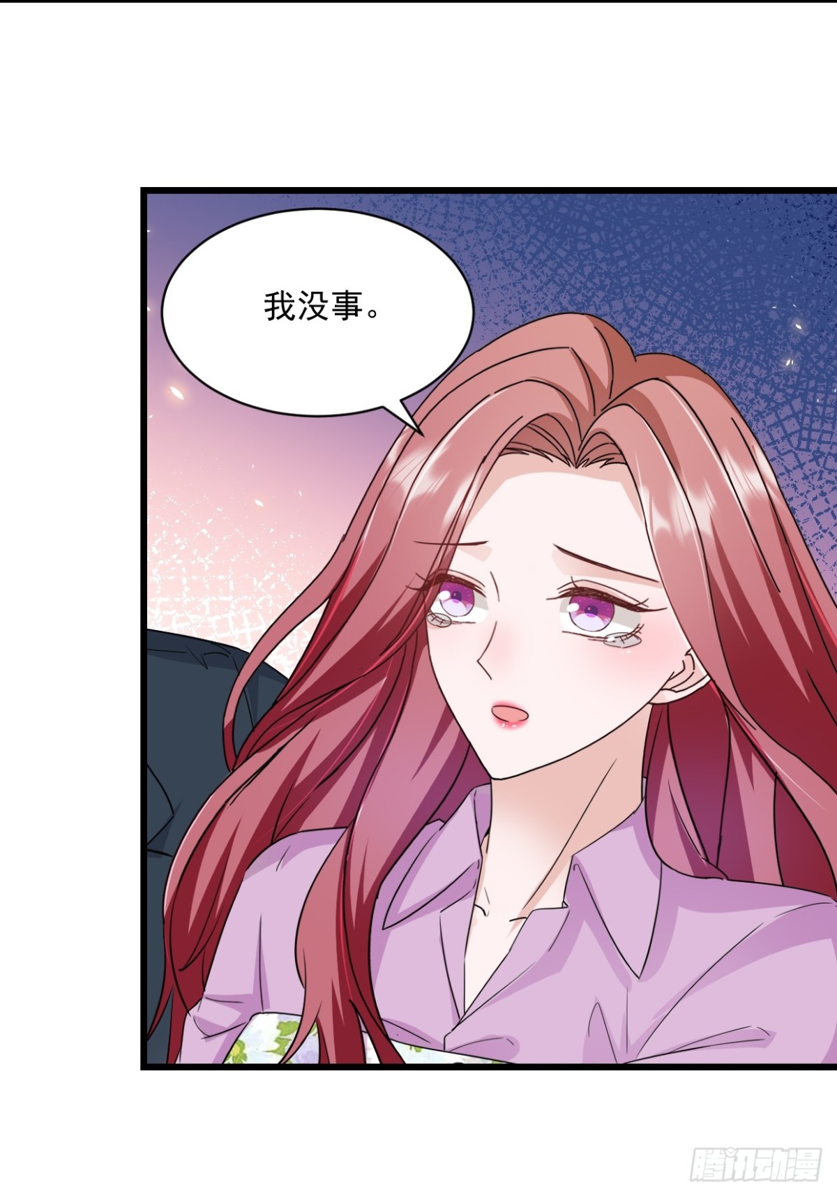 第52话 公平竞争-第53话