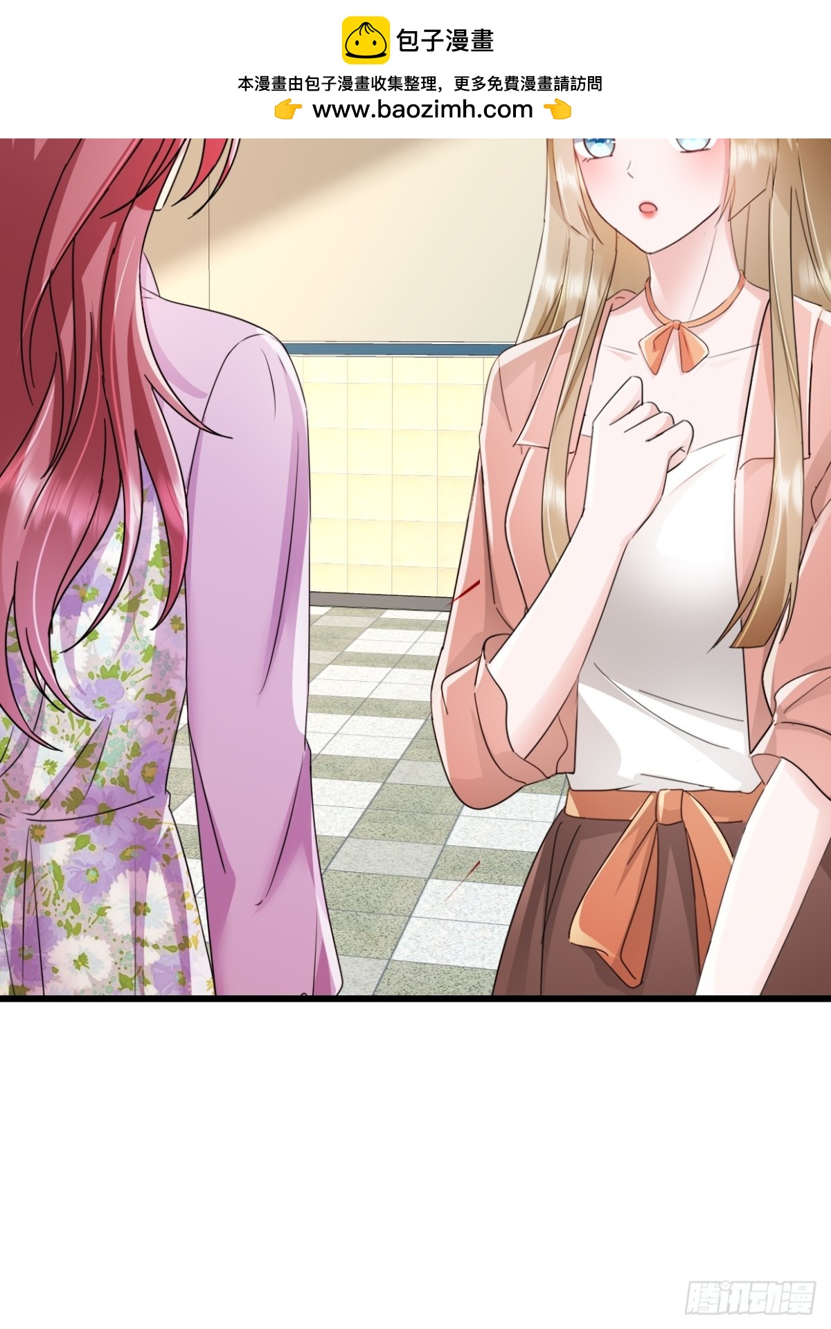 第52话 公平竞争-第53话