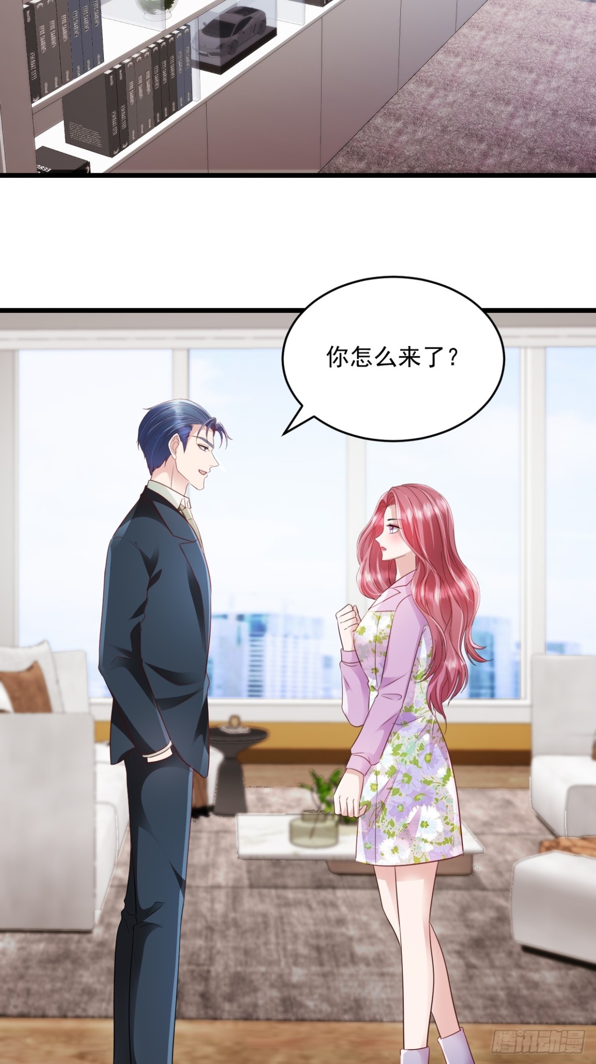 第52话 公平竞争-第53话