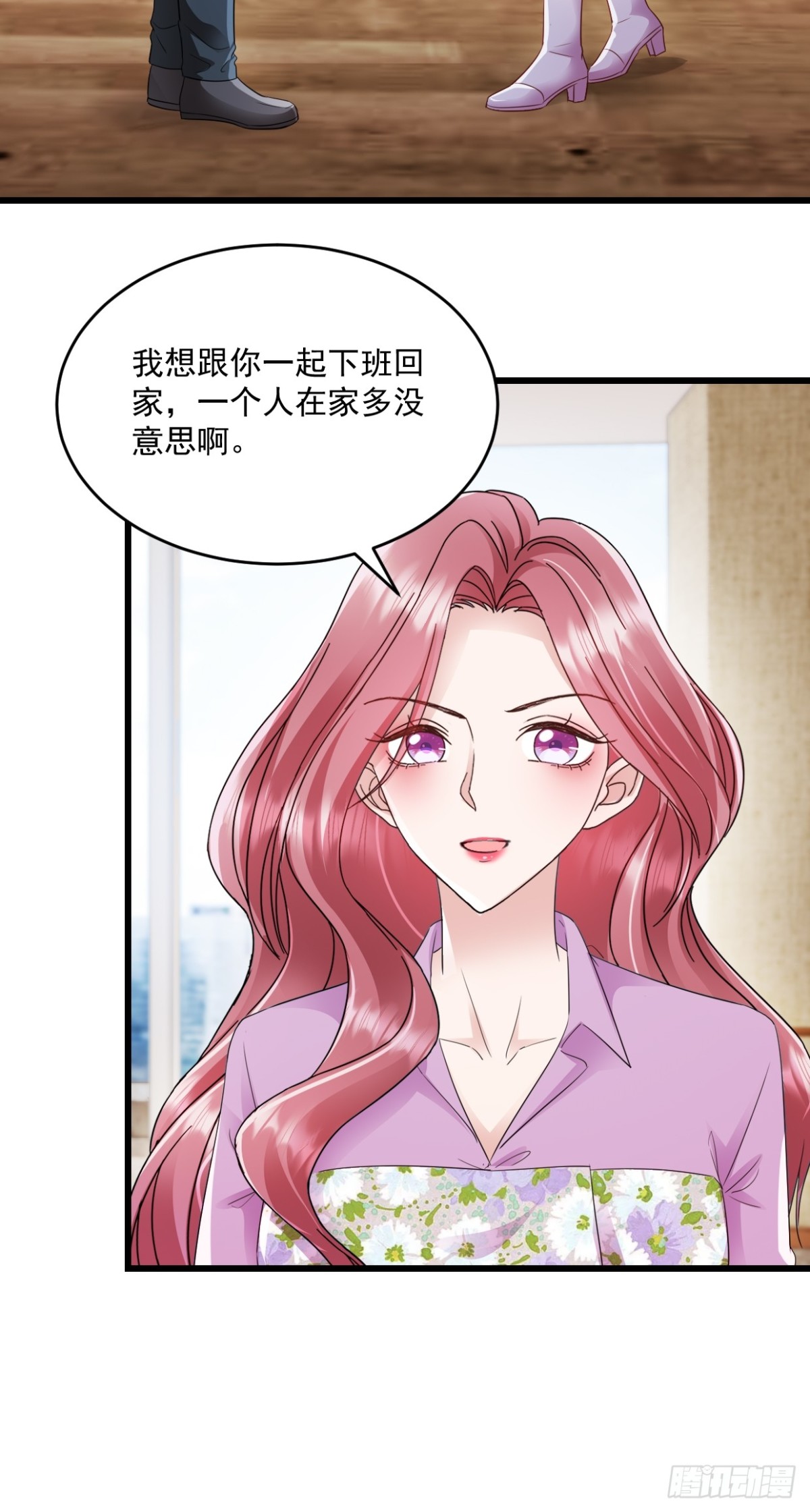 第52话 公平竞争-第53话