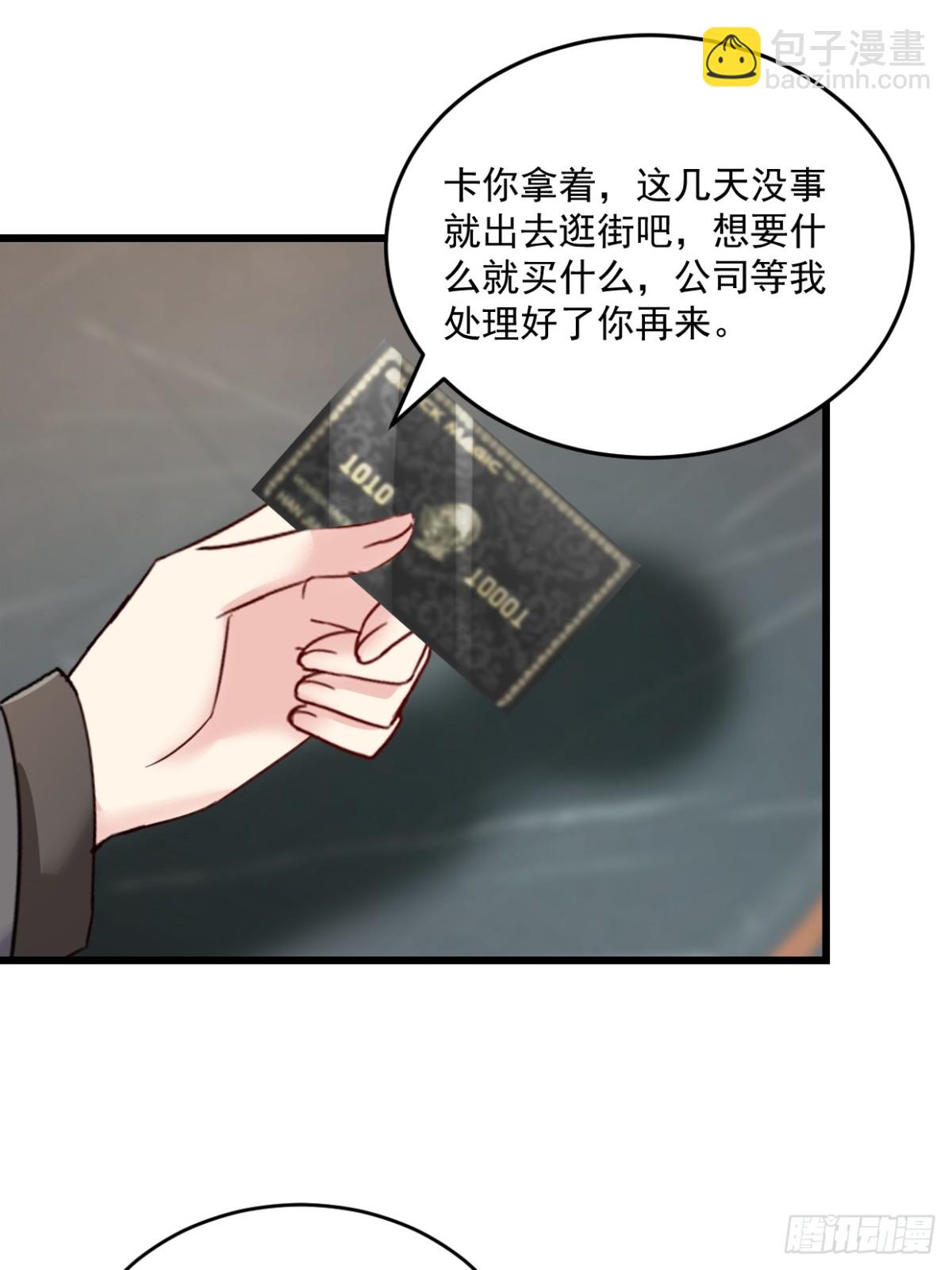 第52话 公平竞争-第53话