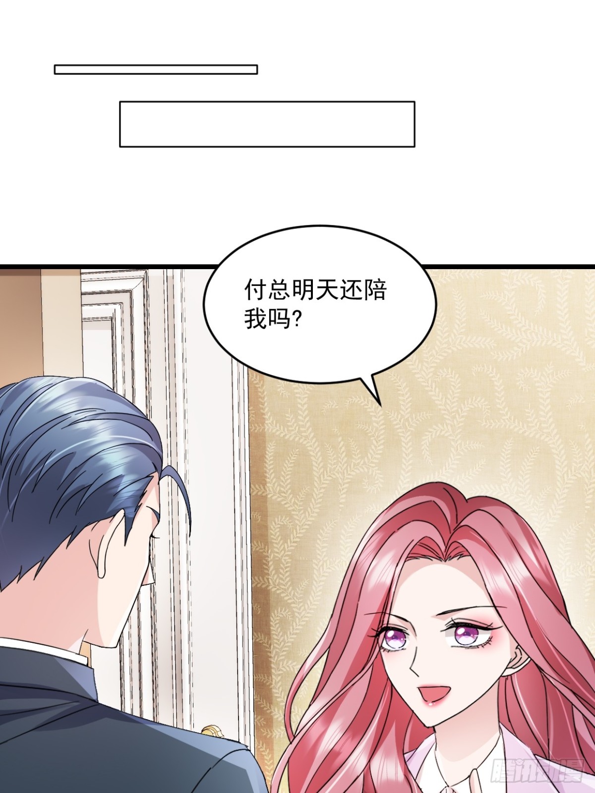 第54话 他们没死？-第55话