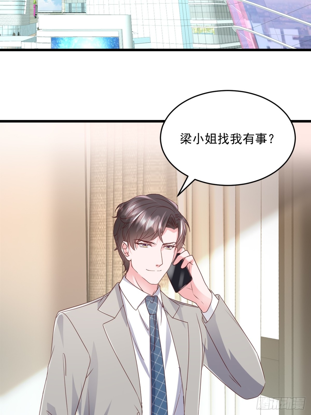 第54话 他们没死？-第55话