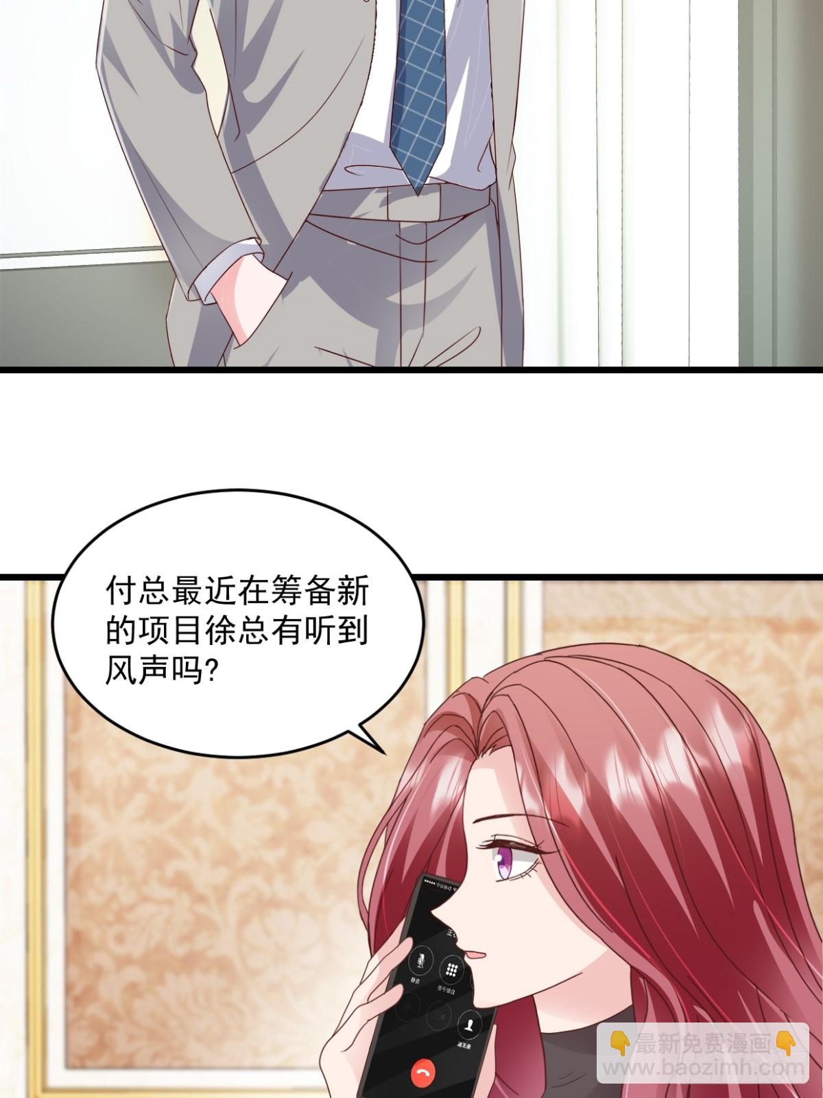 第54话 他们没死？-第55话