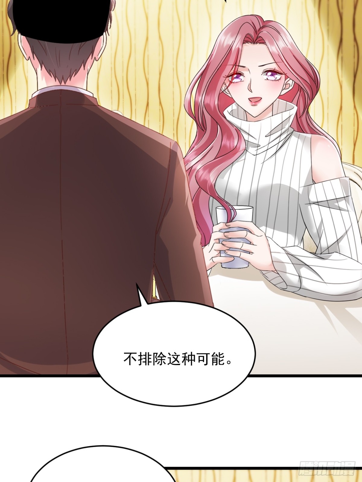 第54话 他们没死？-第55话