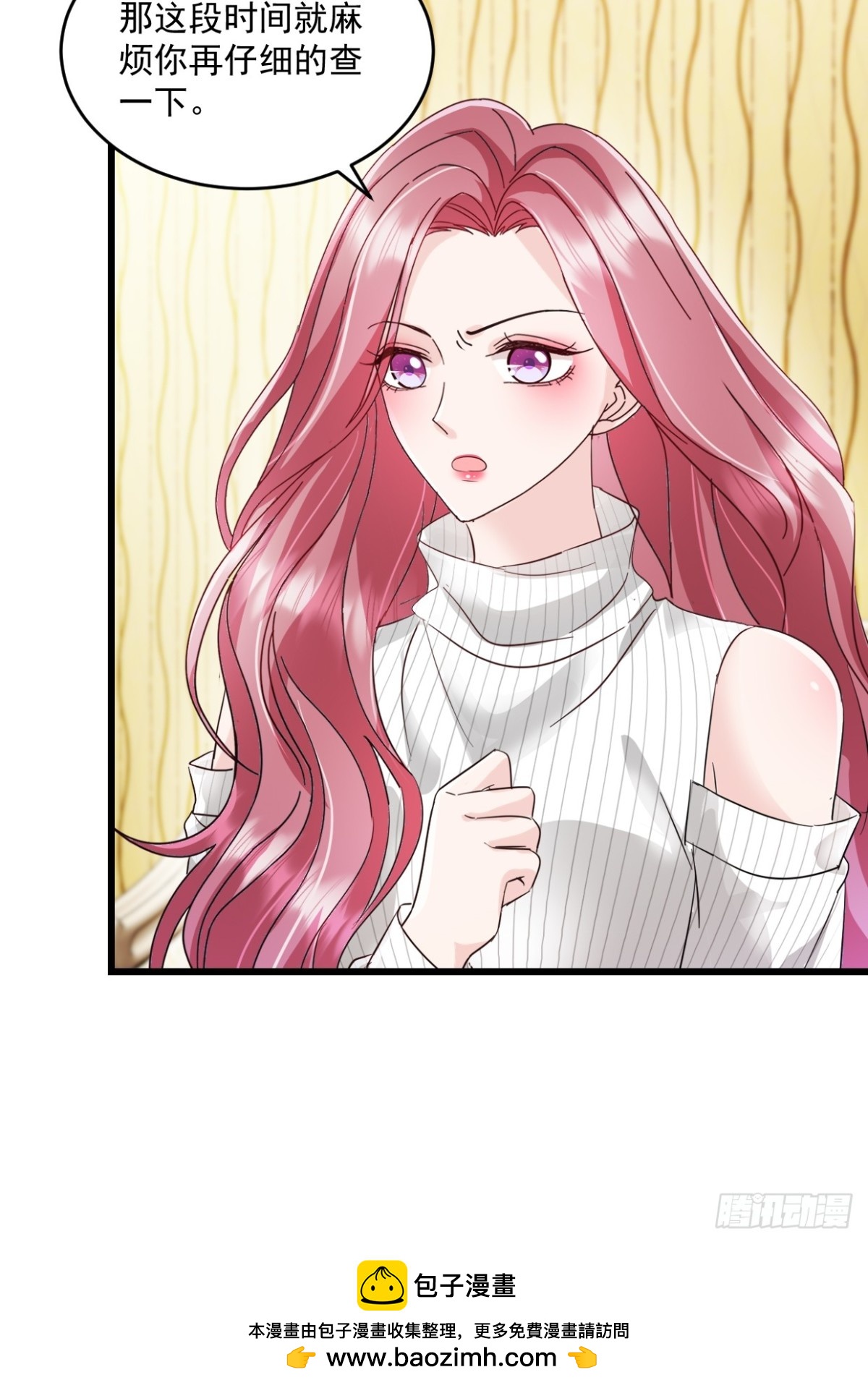 第54话 他们没死？-第55话