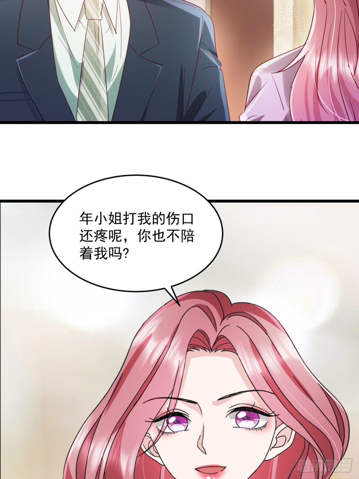 第54话 他们没死？-第55话