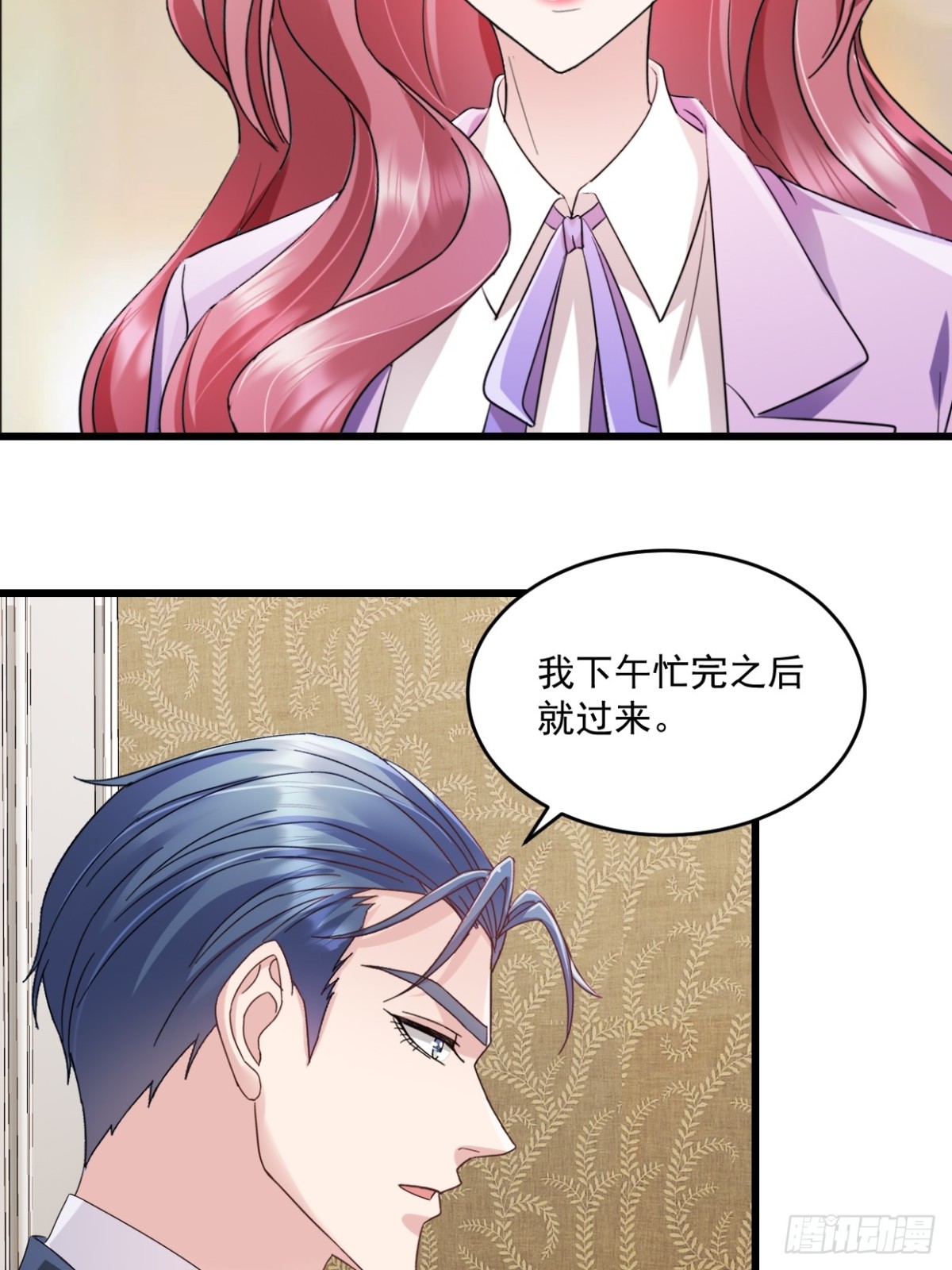 第54话 他们没死？-第55话