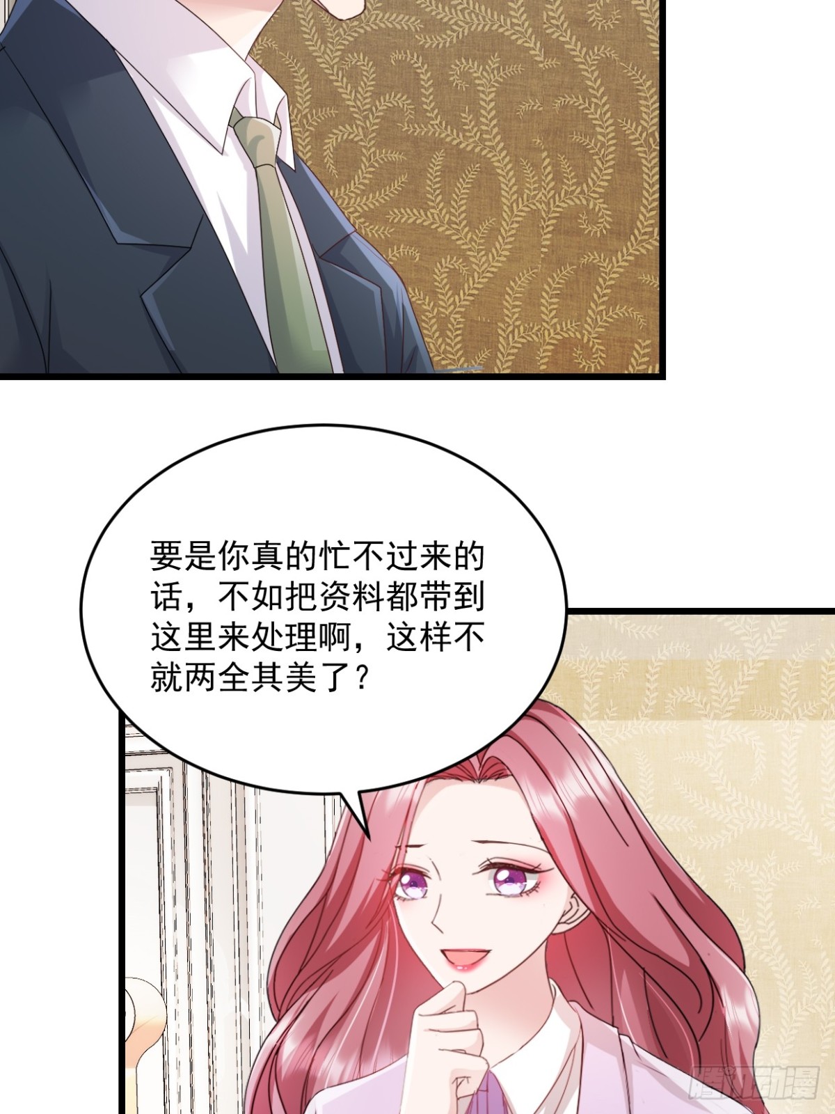 第54话 他们没死？-第55话