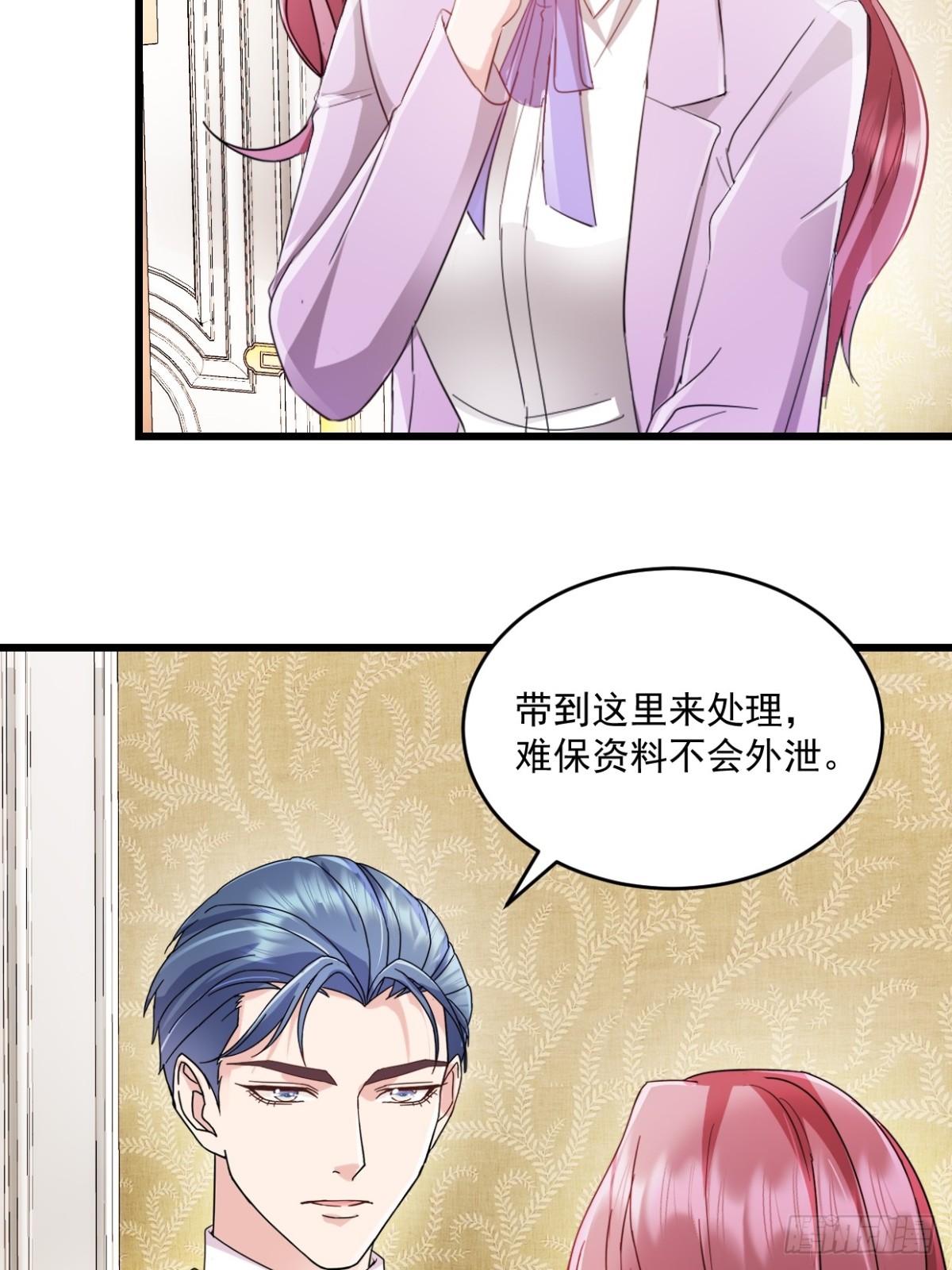 第54话 他们没死？-第55话