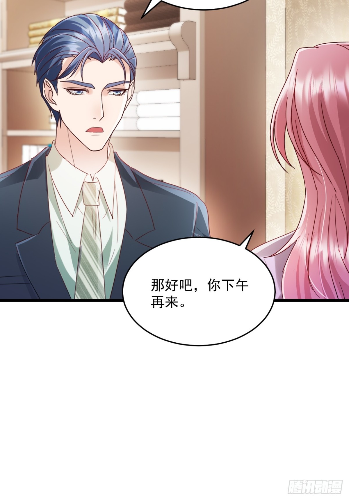 第54话 他们没死？-第55话