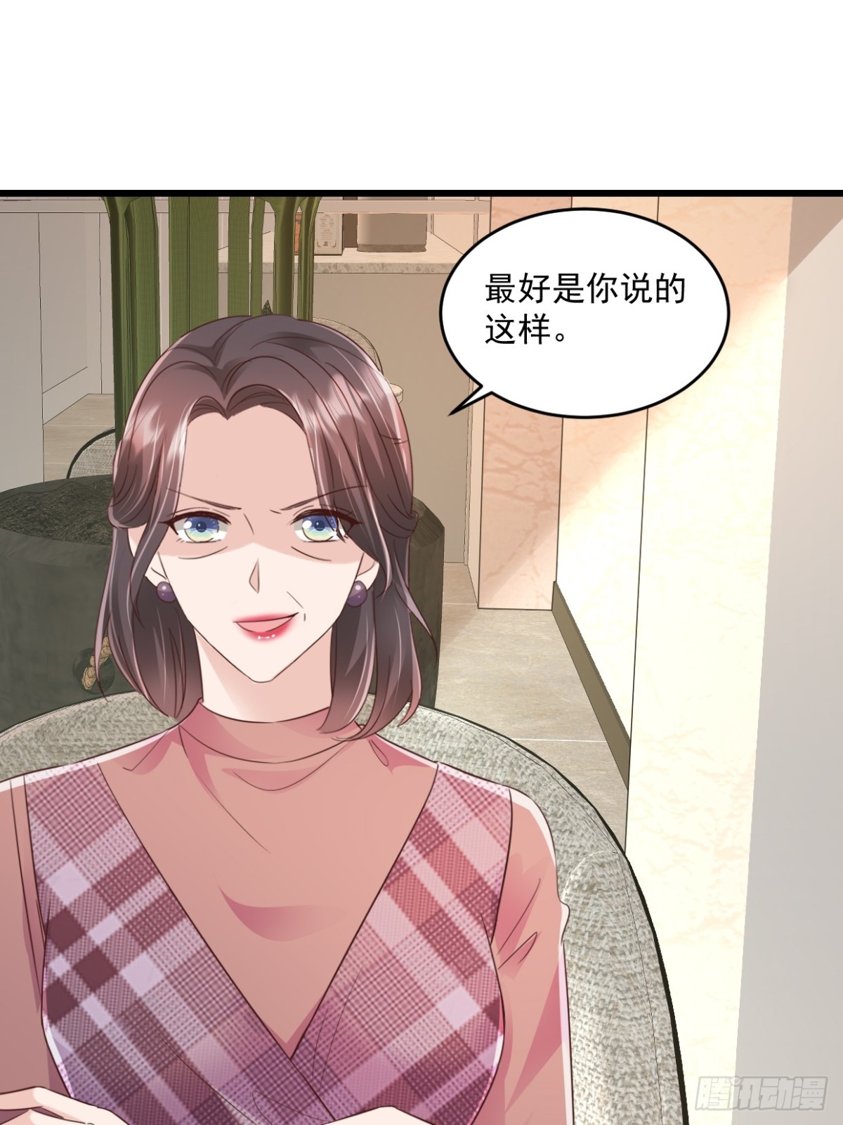 第56话 插足是不对的-第57话