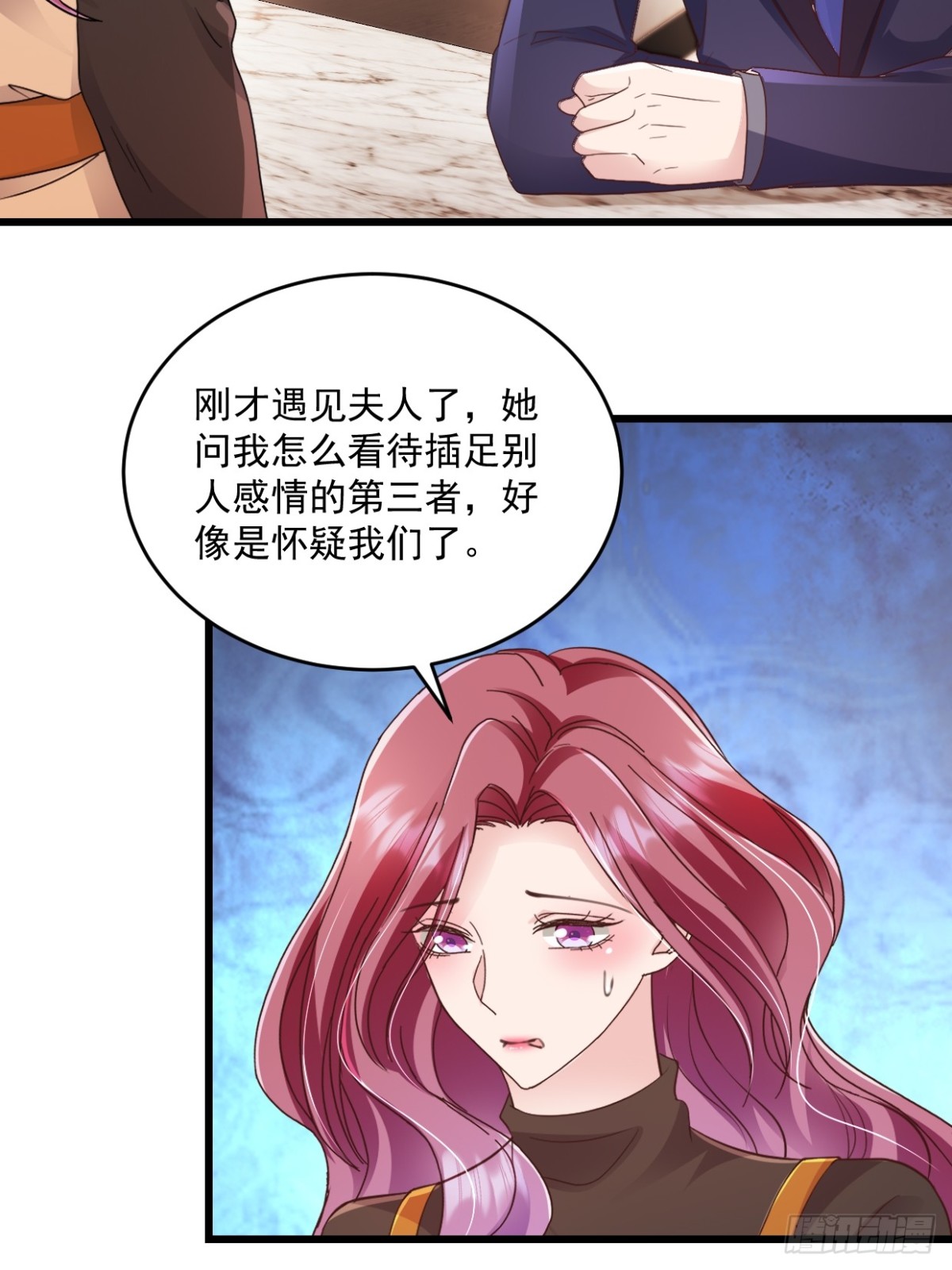 第56话 插足是不对的-第57话