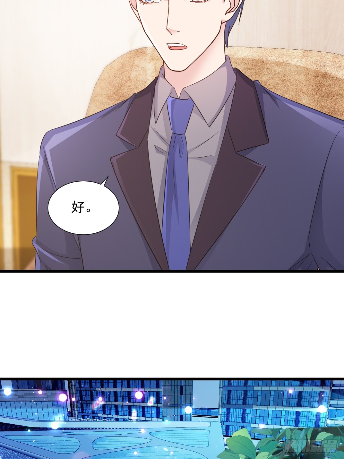 第56话 插足是不对的-第57话