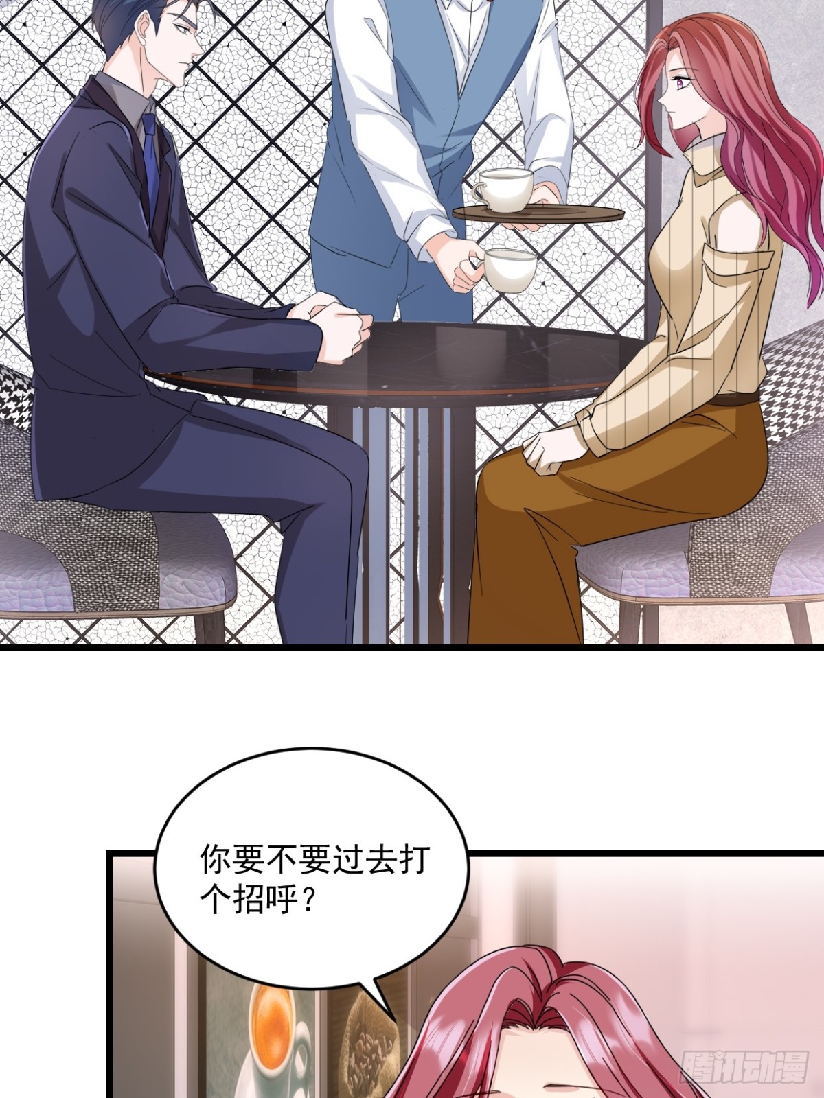 第56话 插足是不对的-第57话