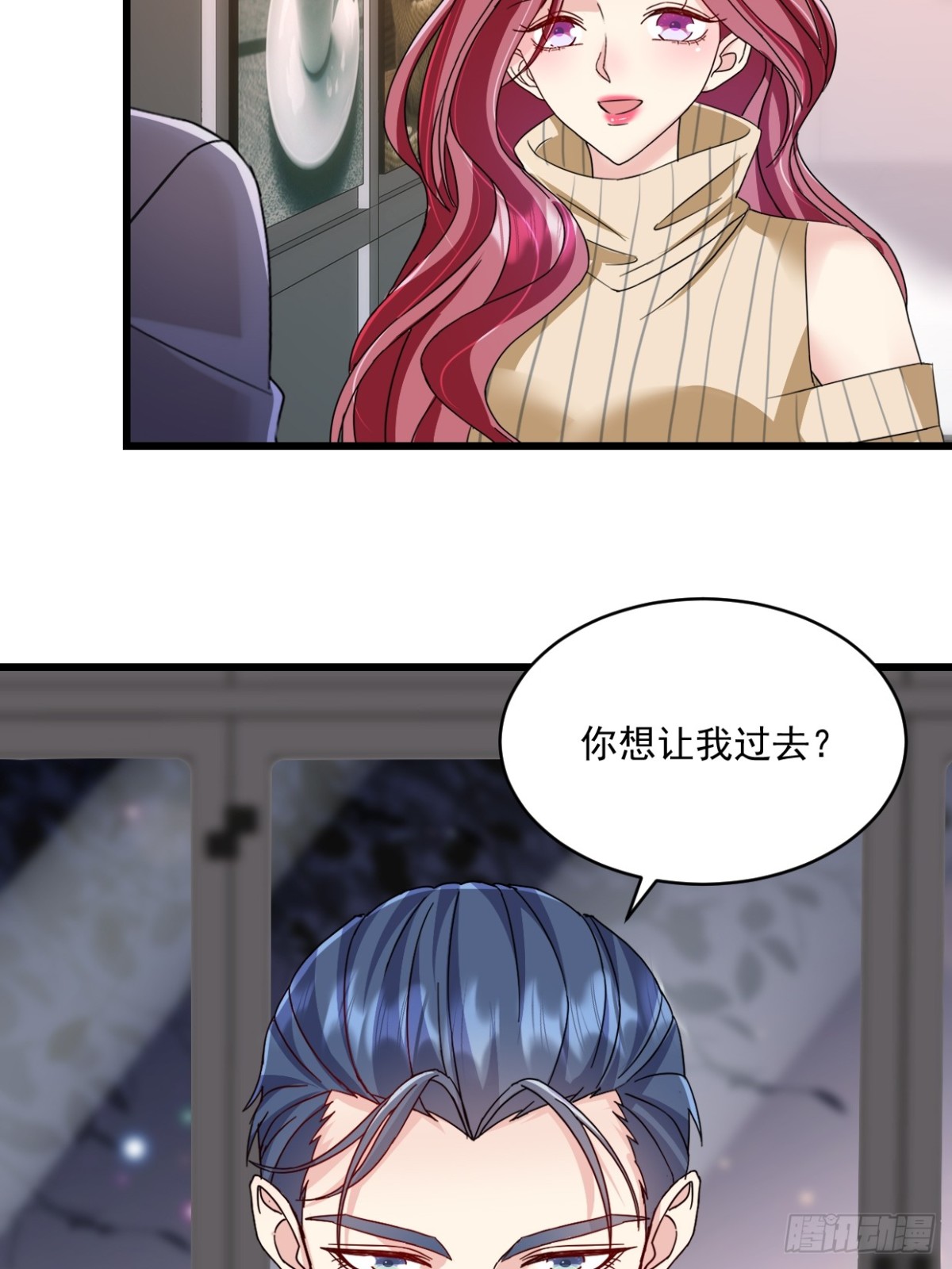 第56话 插足是不对的-第57话