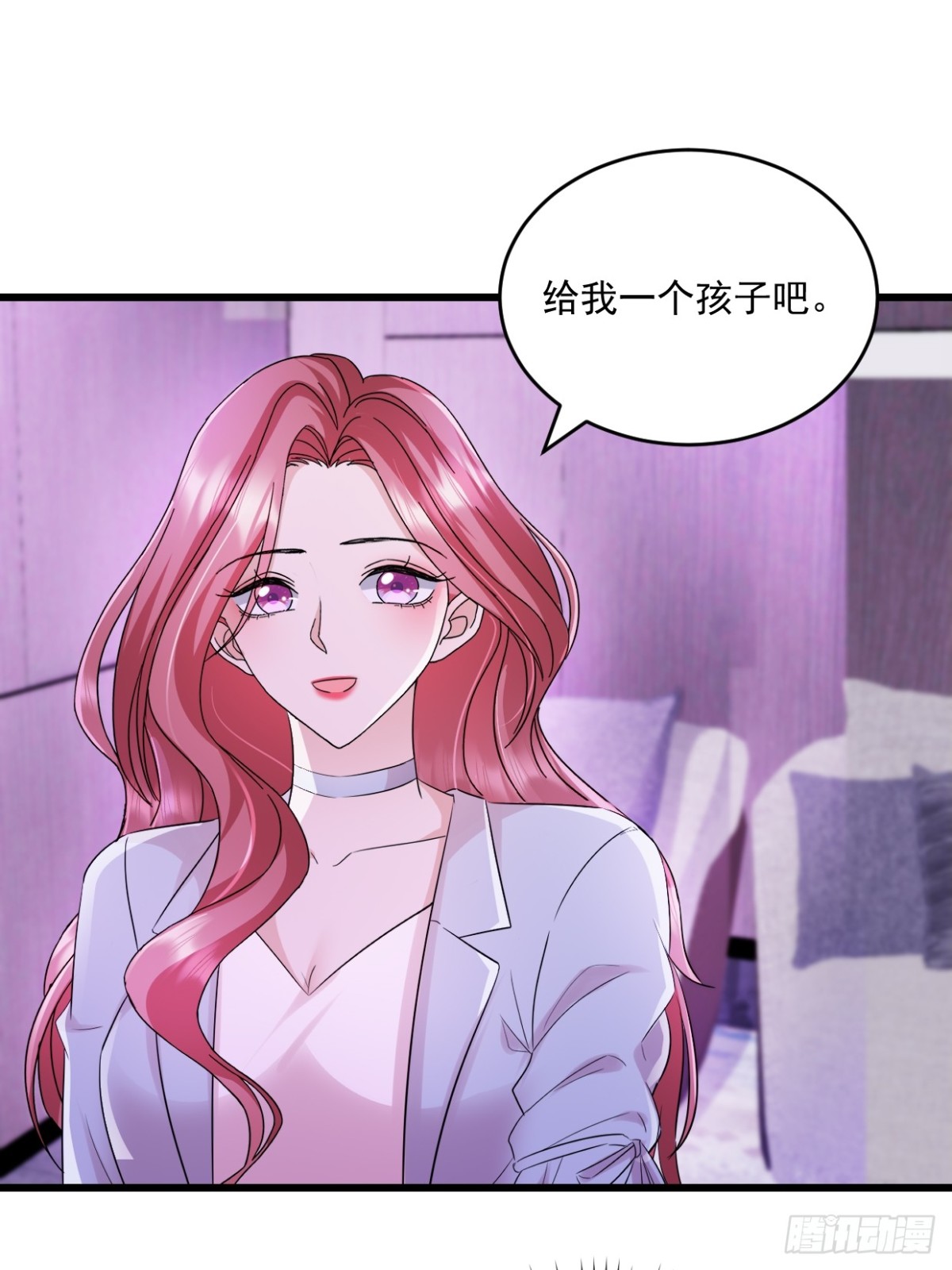 第58话 放心吧-第59话