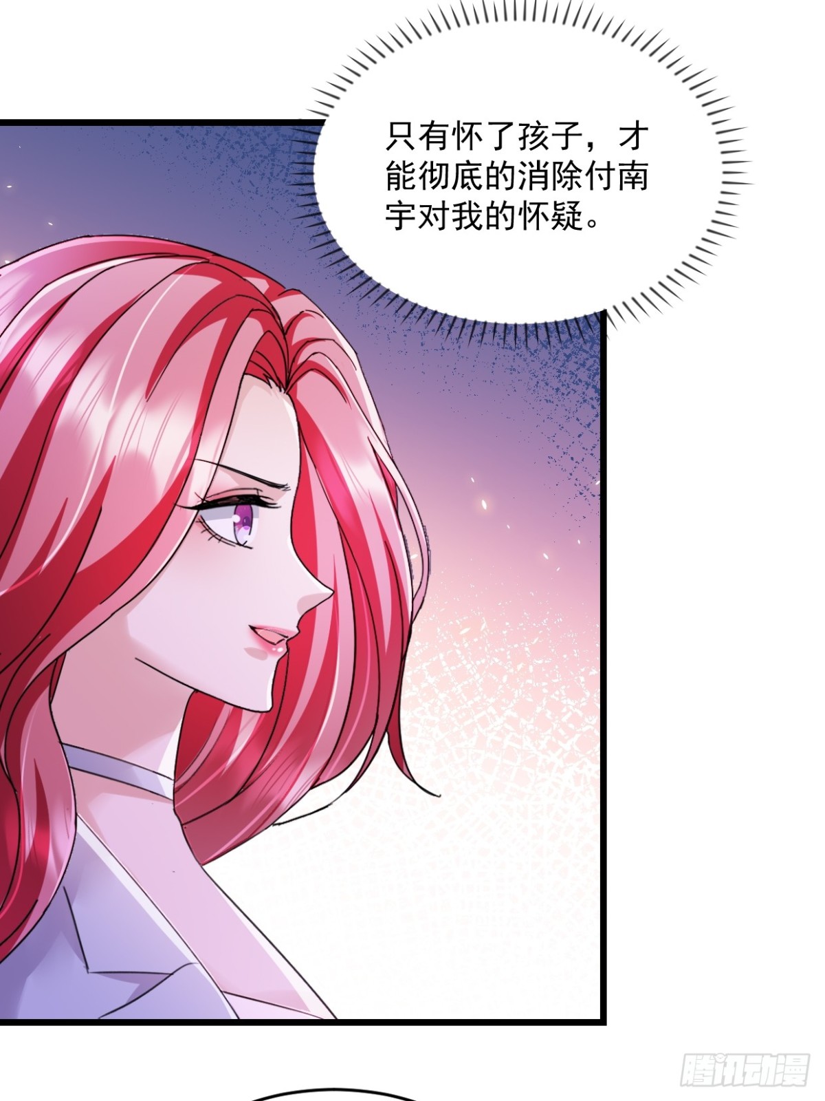 第58话 放心吧-第59话