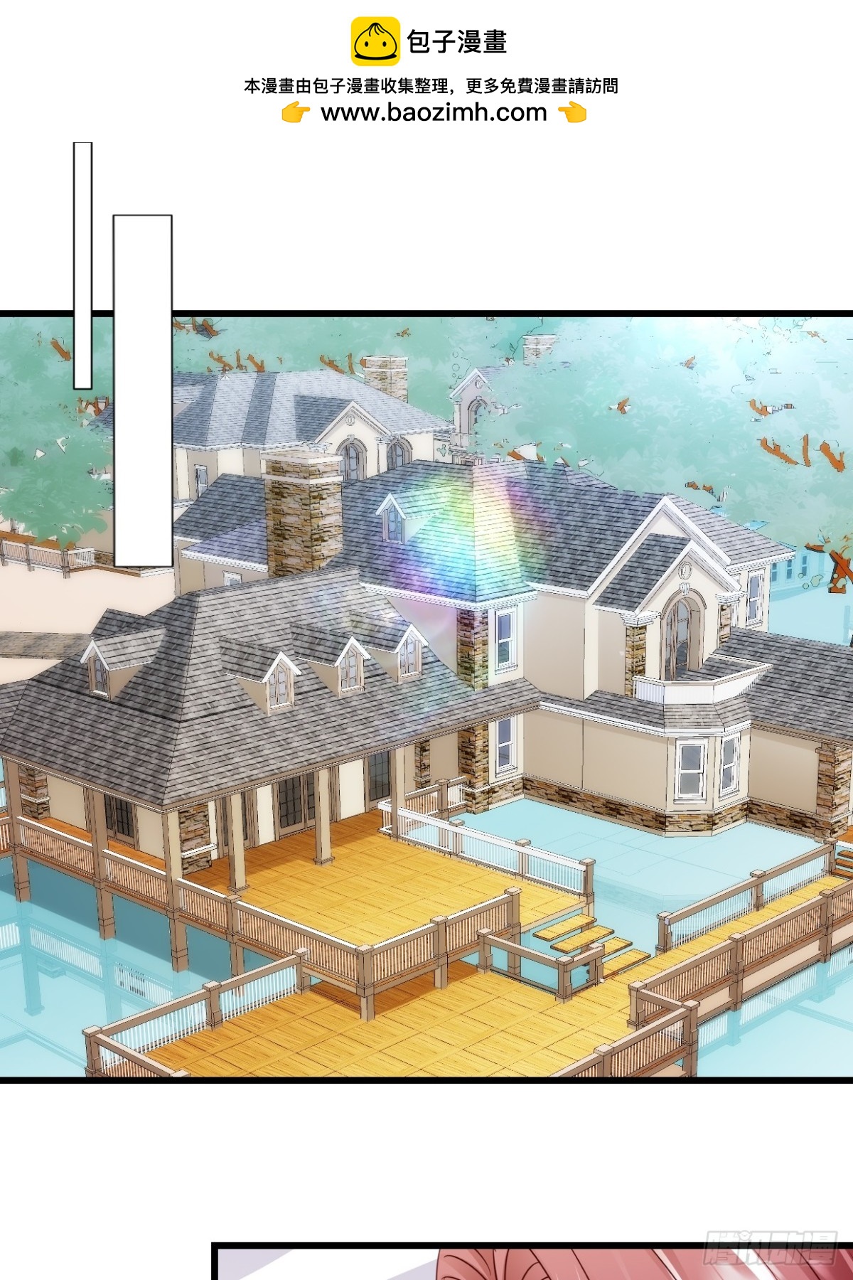 第58话 放心吧-第59话